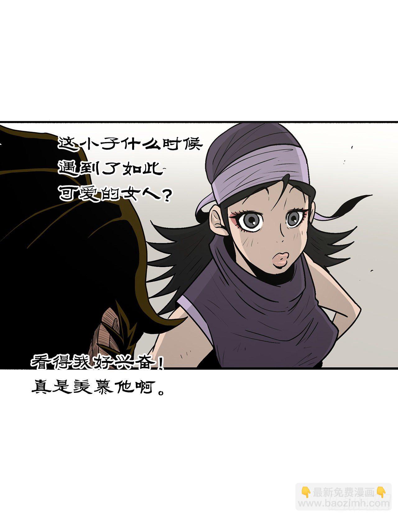 52.卧薪尝胆(1/2)-第53话