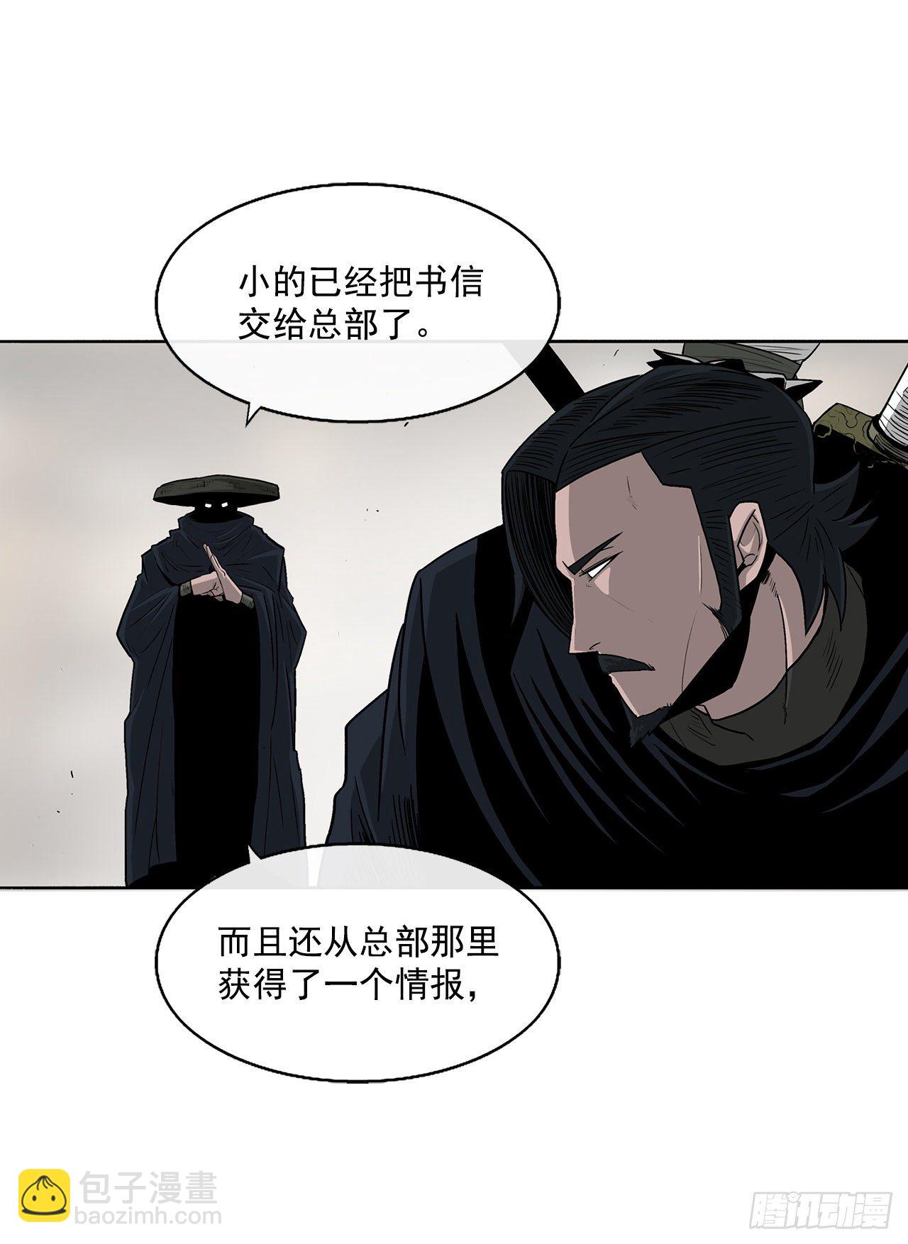 52.卧薪尝胆(1/2)-第53话