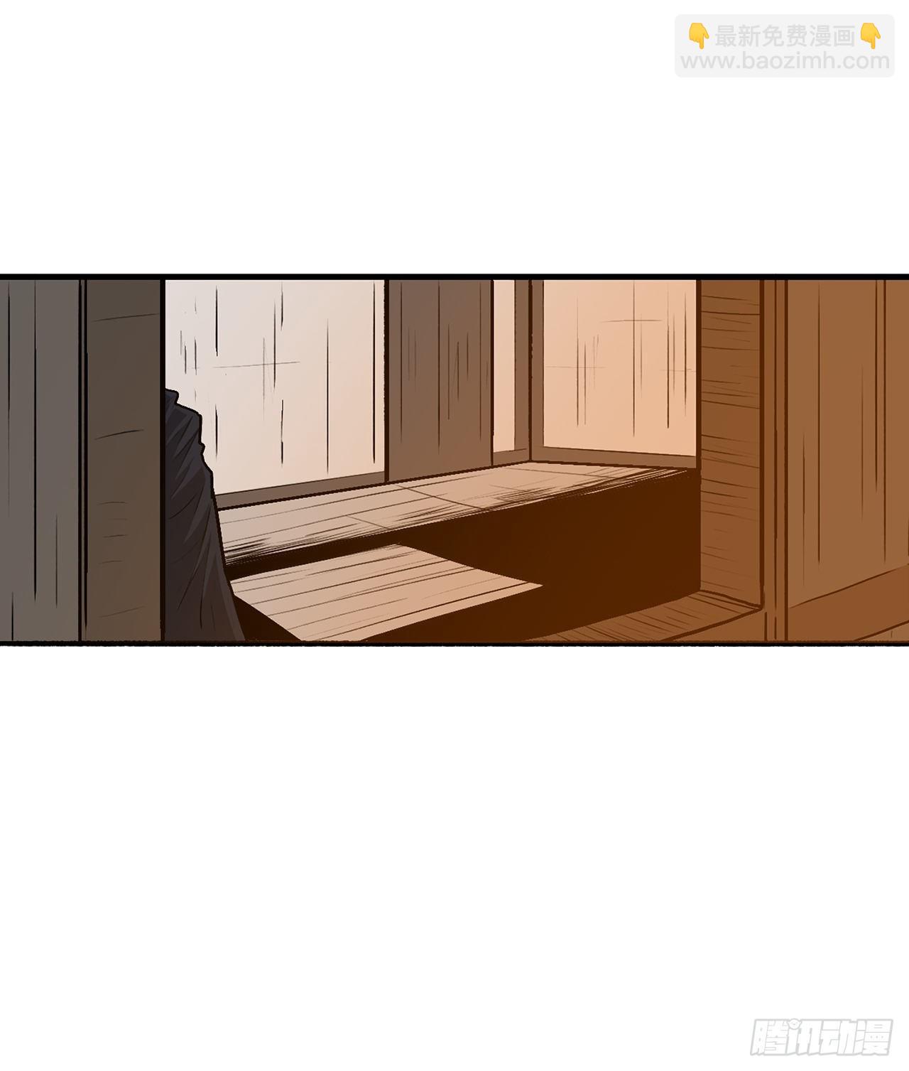 52.卧薪尝胆(1/2)-第53话
