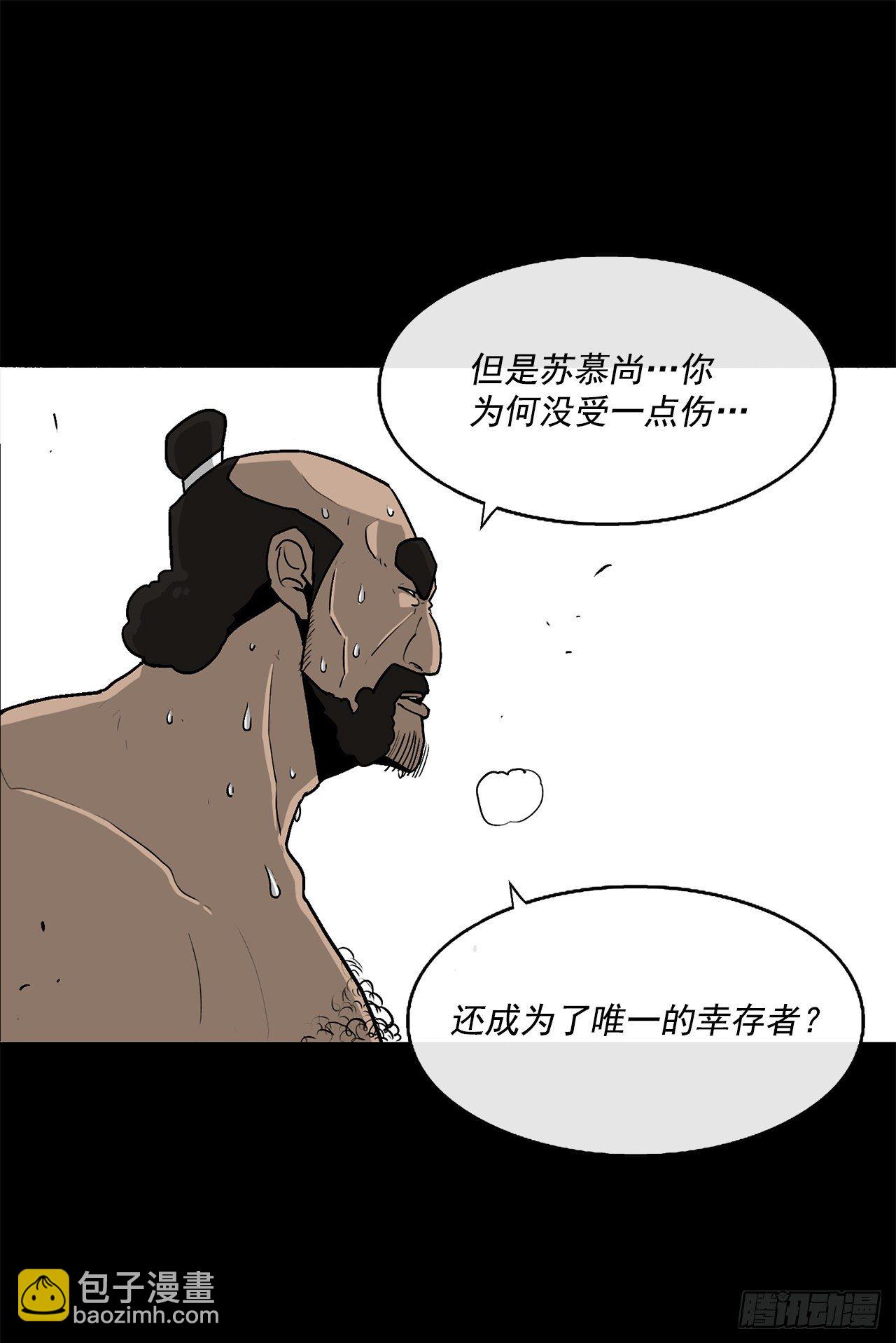 52.卧薪尝胆(1/2)-第53话