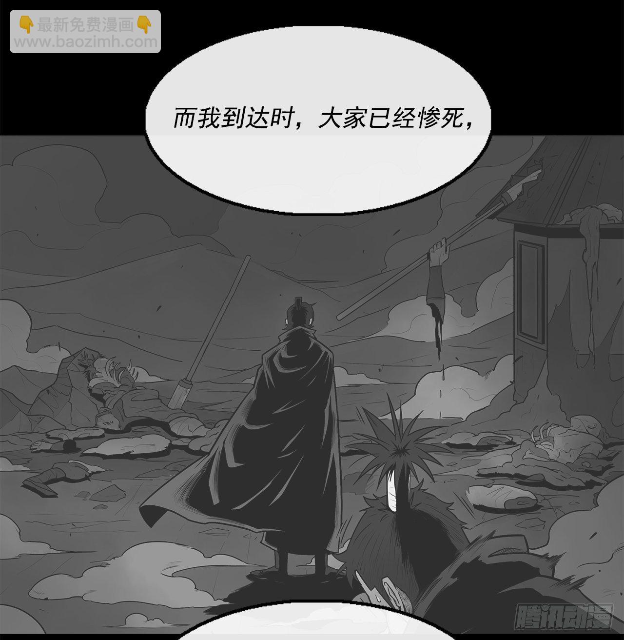 52.卧薪尝胆(1/2)-第53话