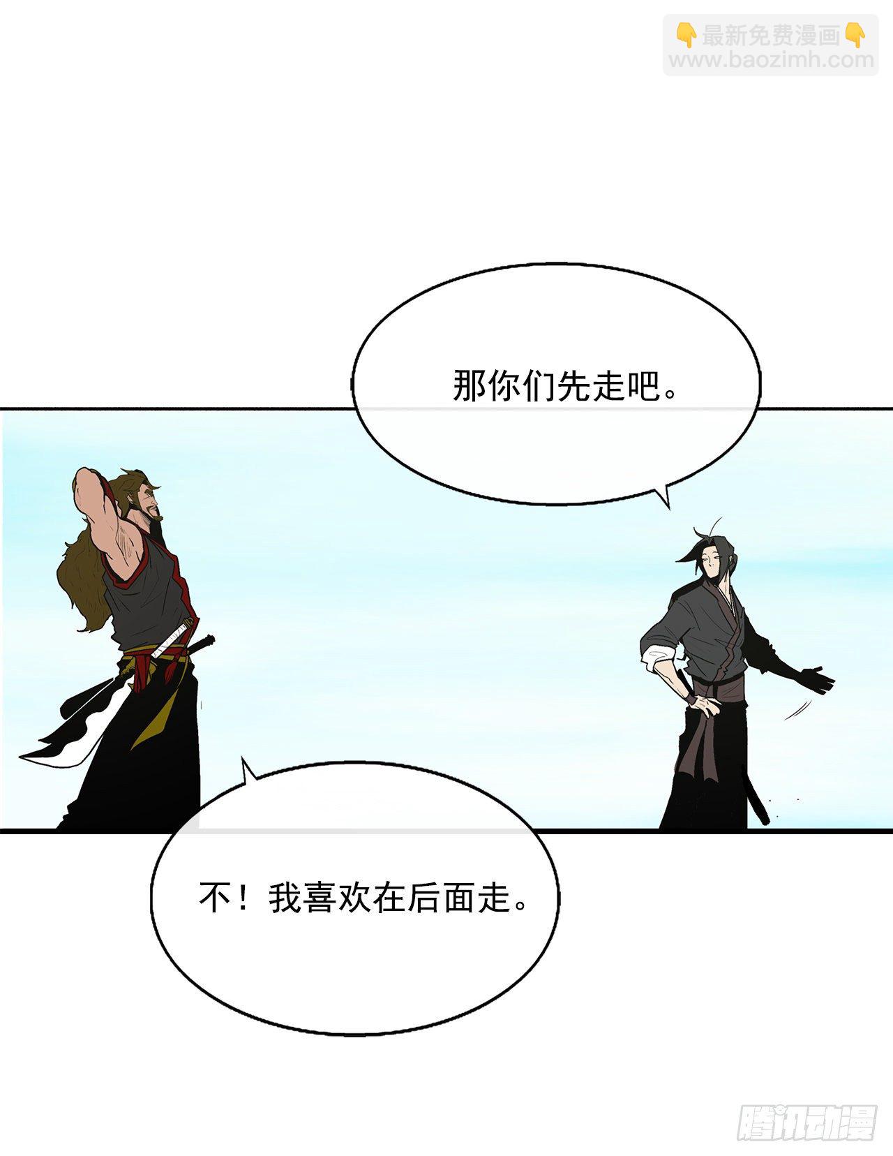 52.卧薪尝胆(1/2)-第53话