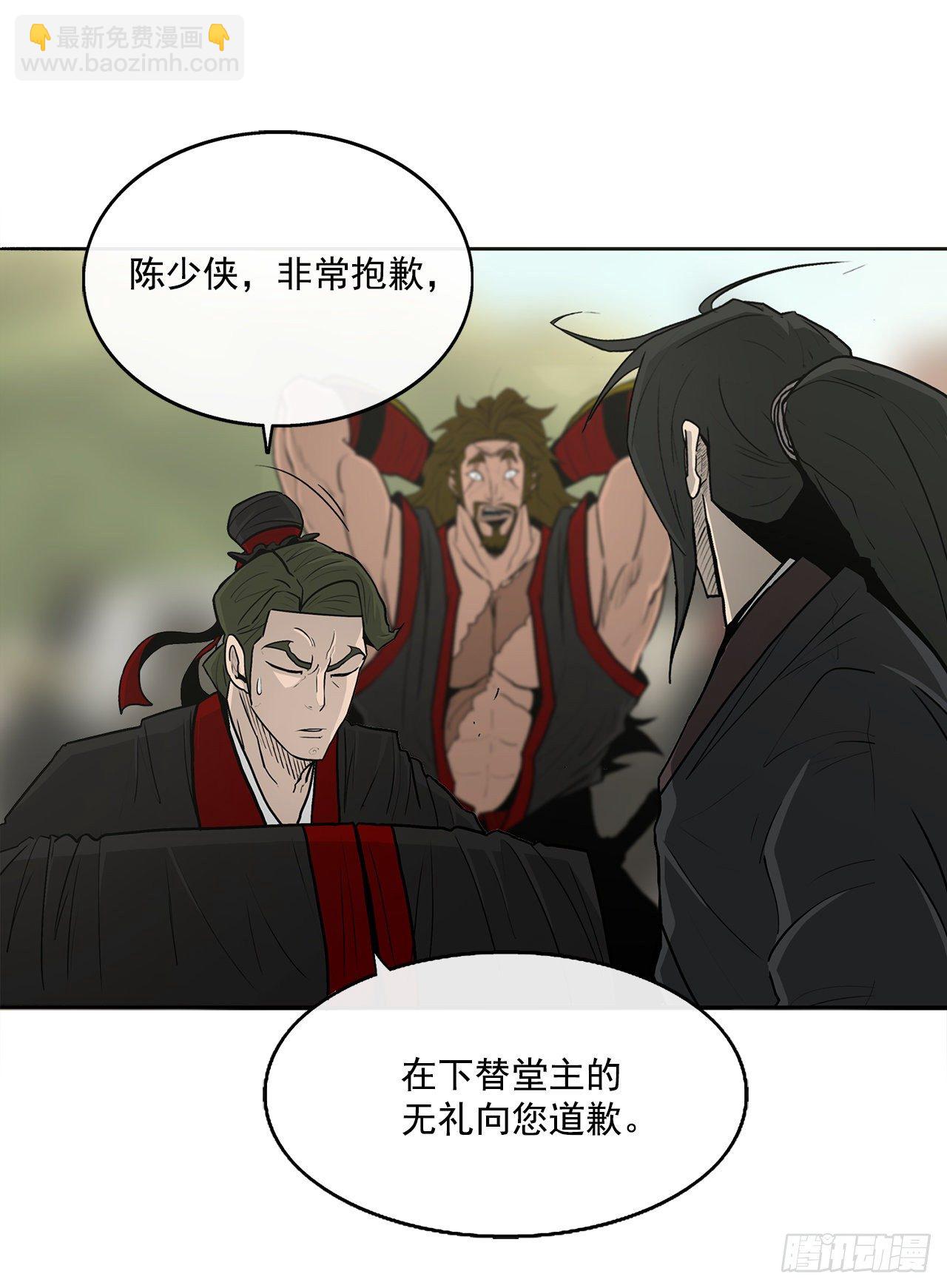 52.卧薪尝胆(1/2)-第53话