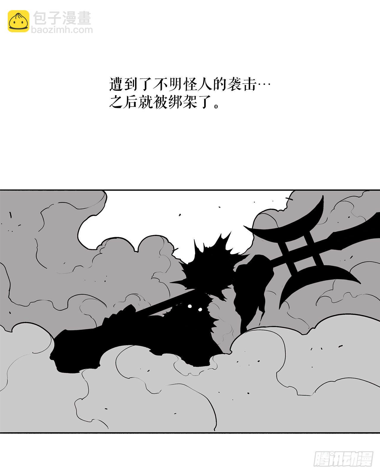 54.孽缘(1/2)-第55话