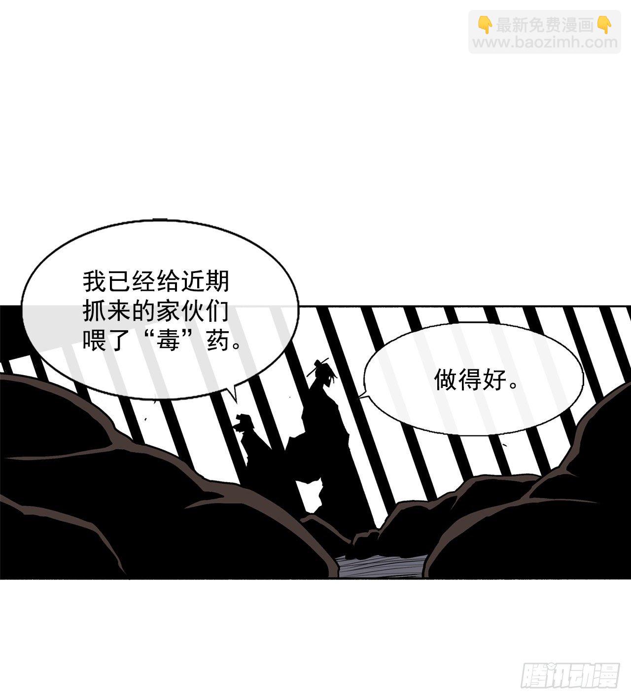 54.孽缘(1/2)-第55话