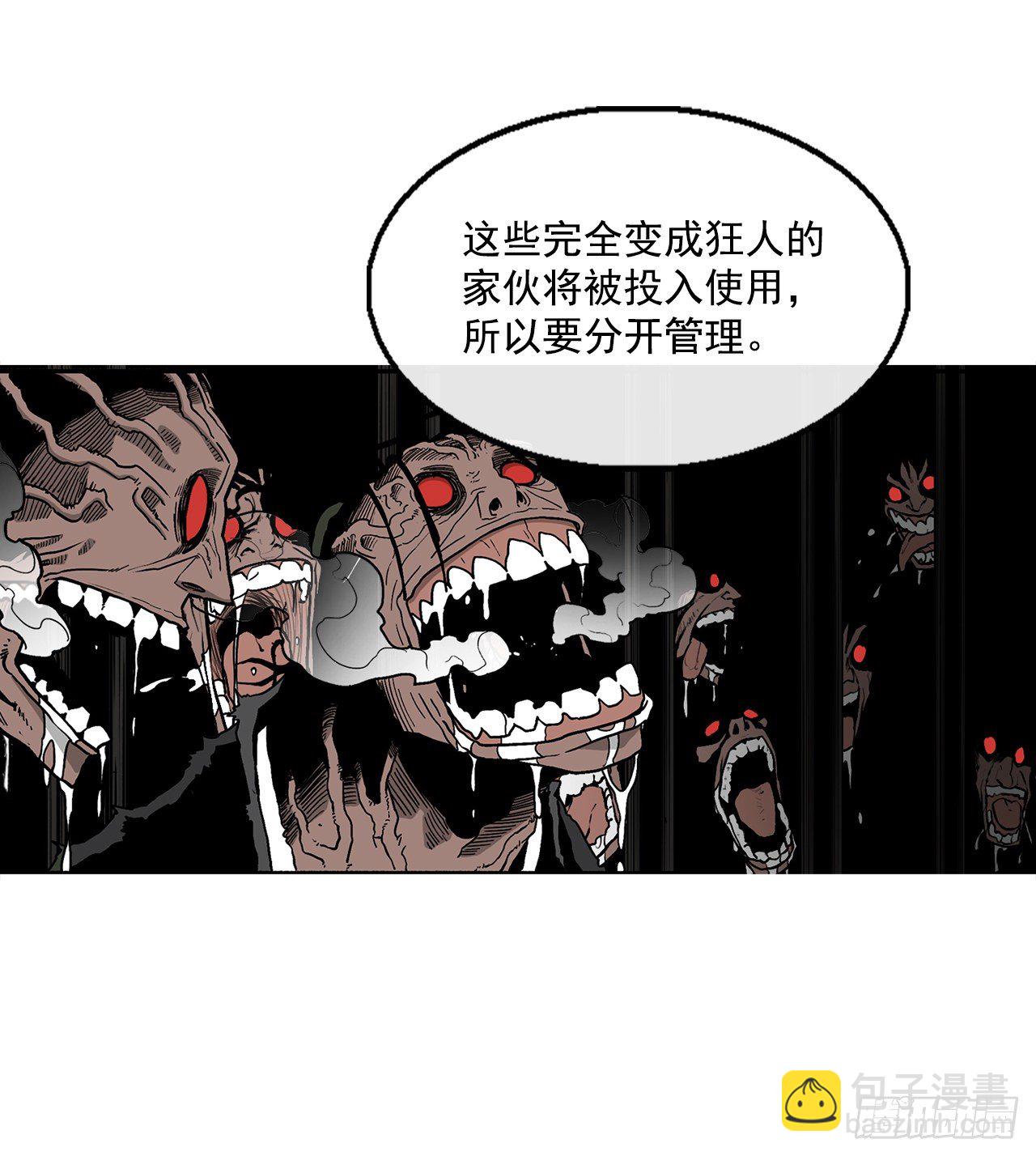54.孽缘(1/2)-第55话