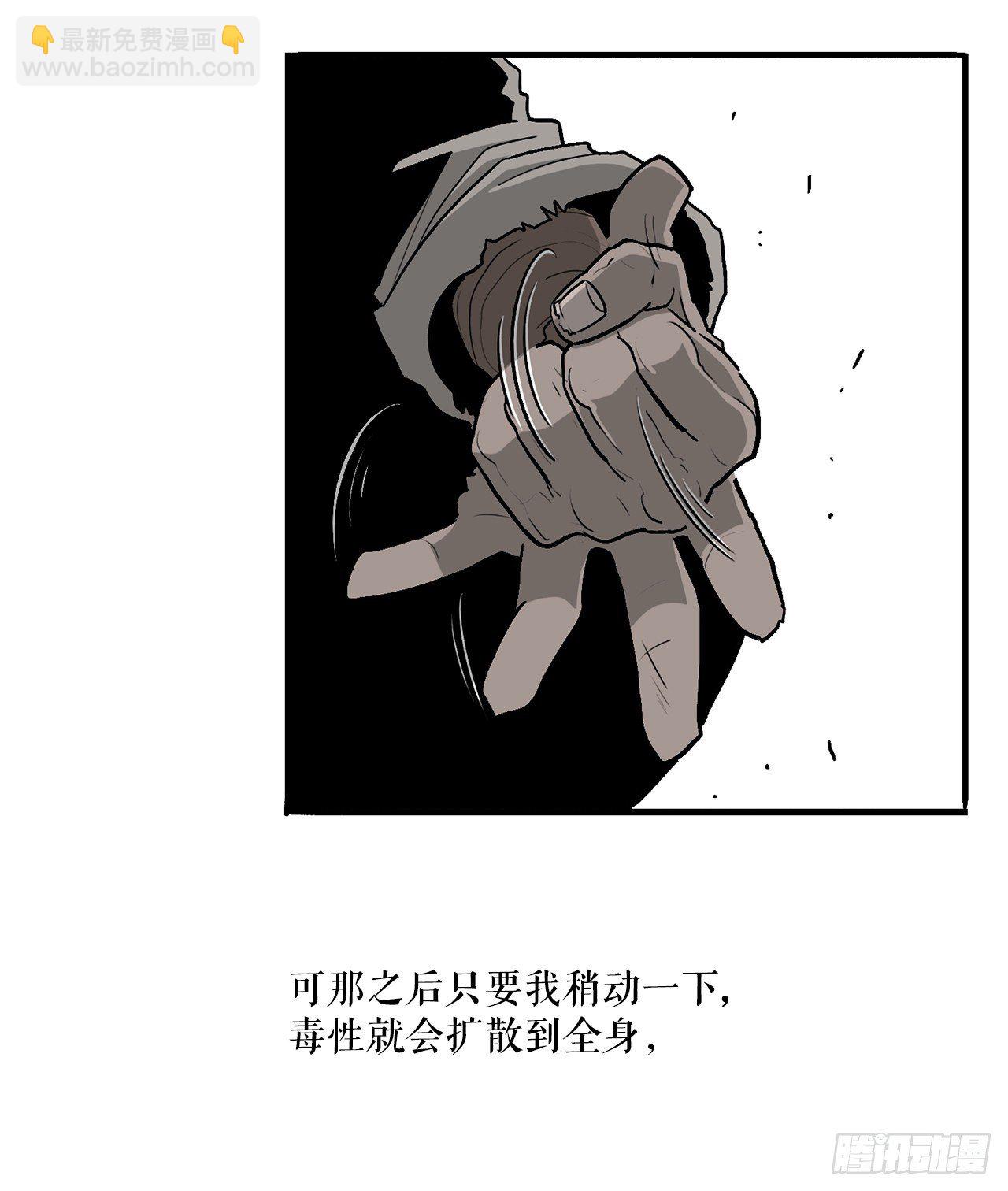 54.孽缘(1/2)-第55话