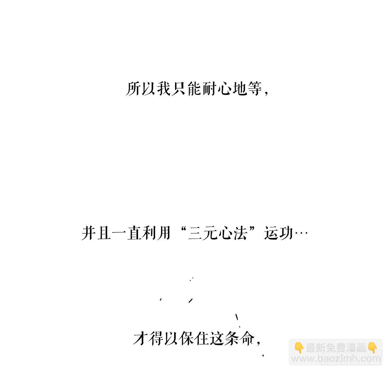 54.孽缘(1/2)-第55话
