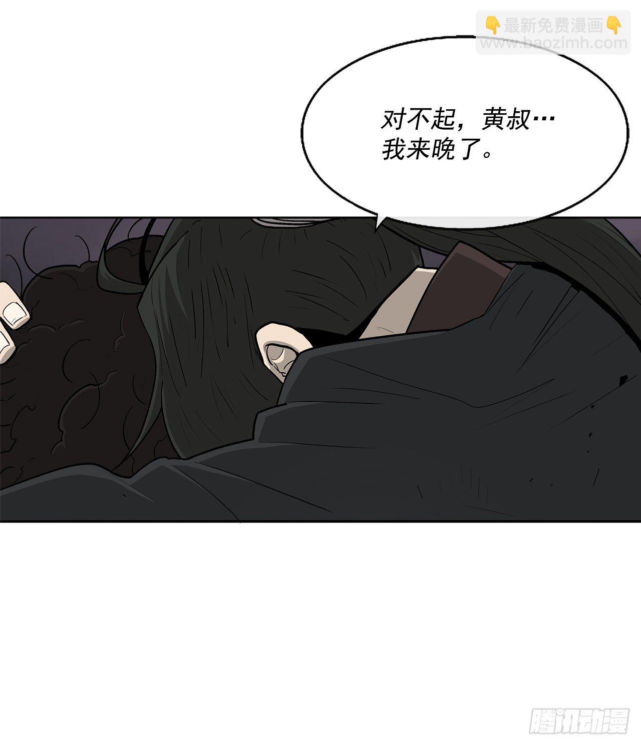 54.孽缘(1/2)-第55话