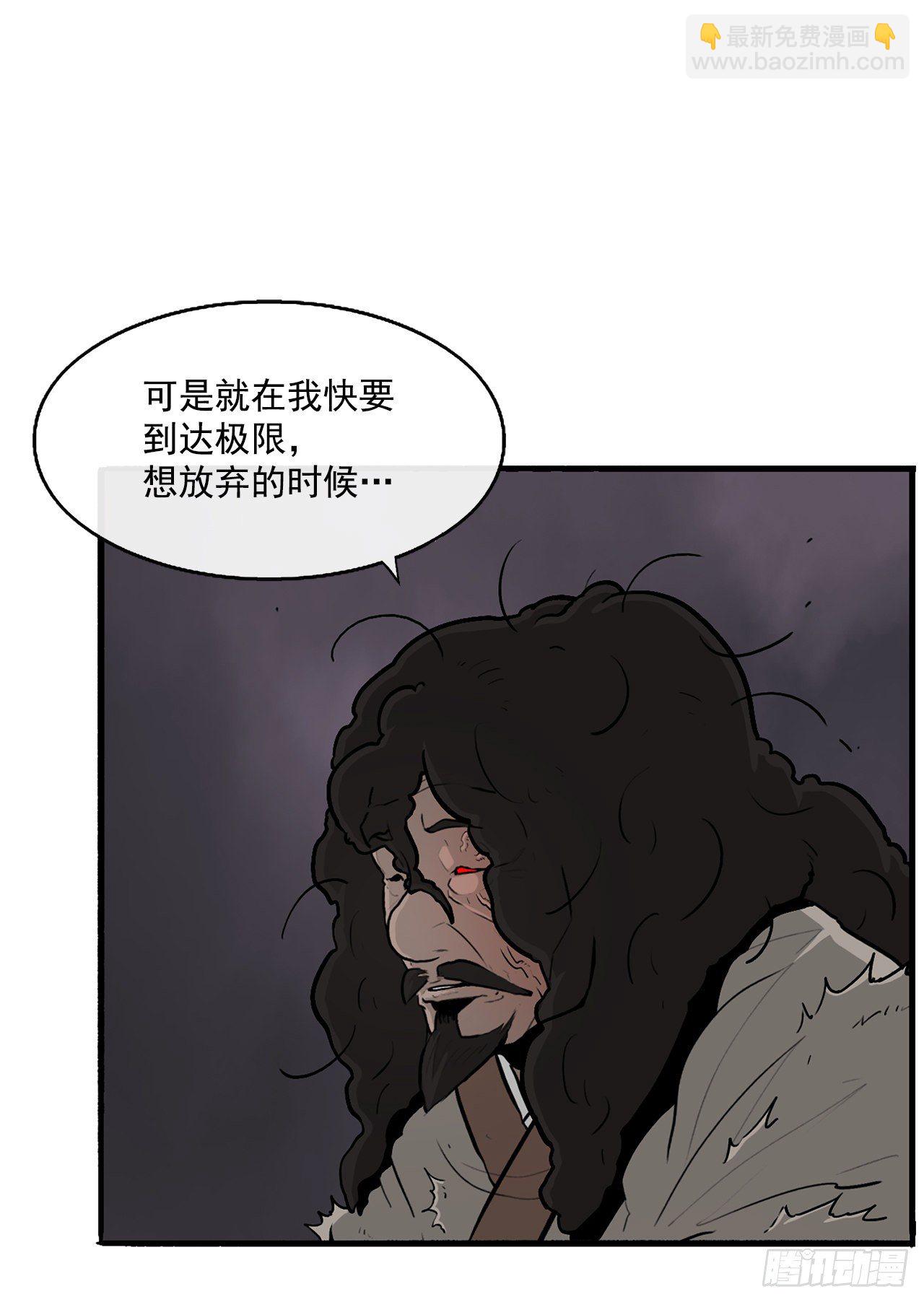 54.孽缘(1/2)-第55话