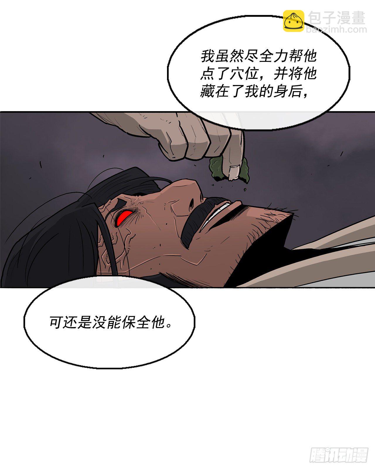54.孽缘(1/2)-第55话
