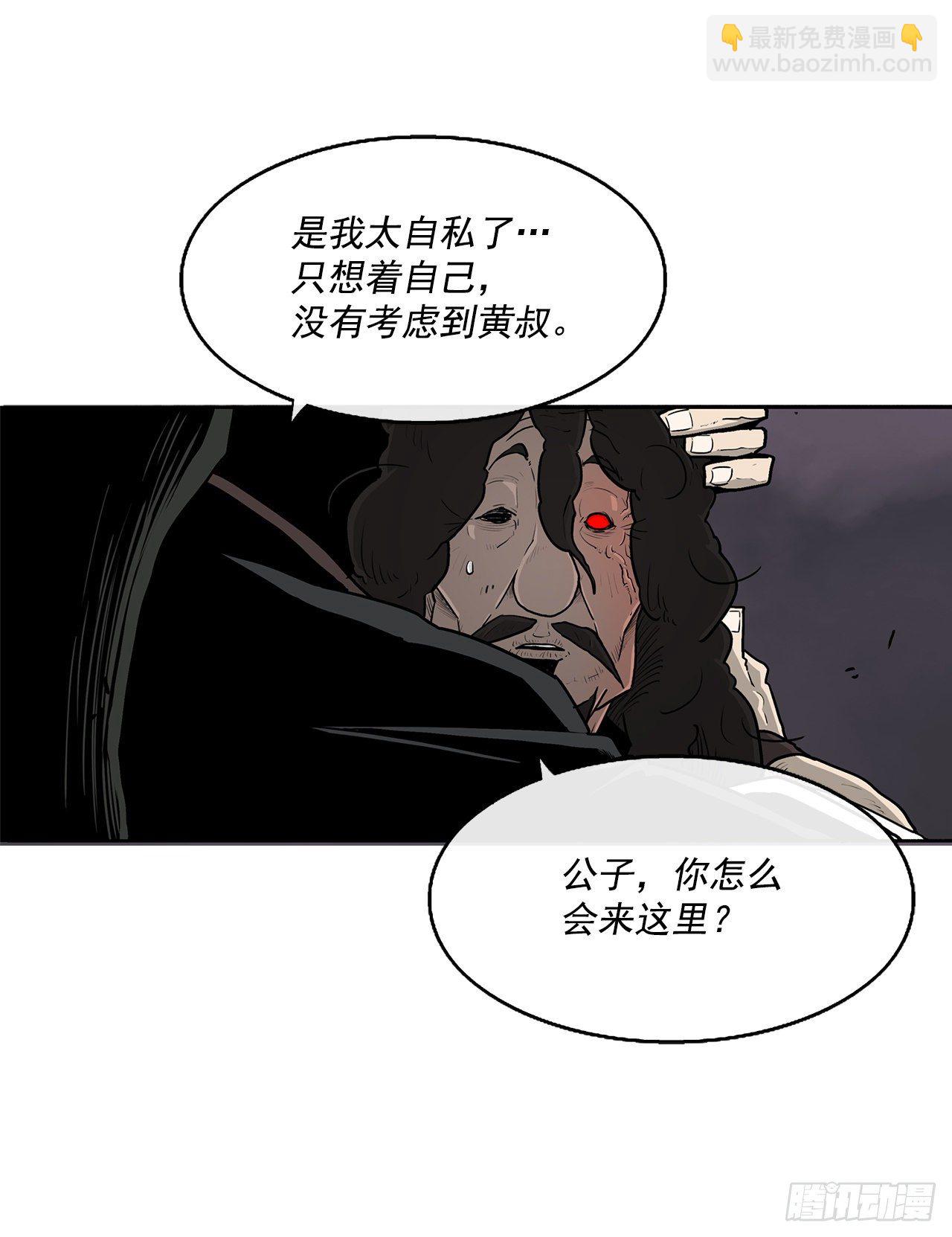 54.孽缘(1/2)-第55话