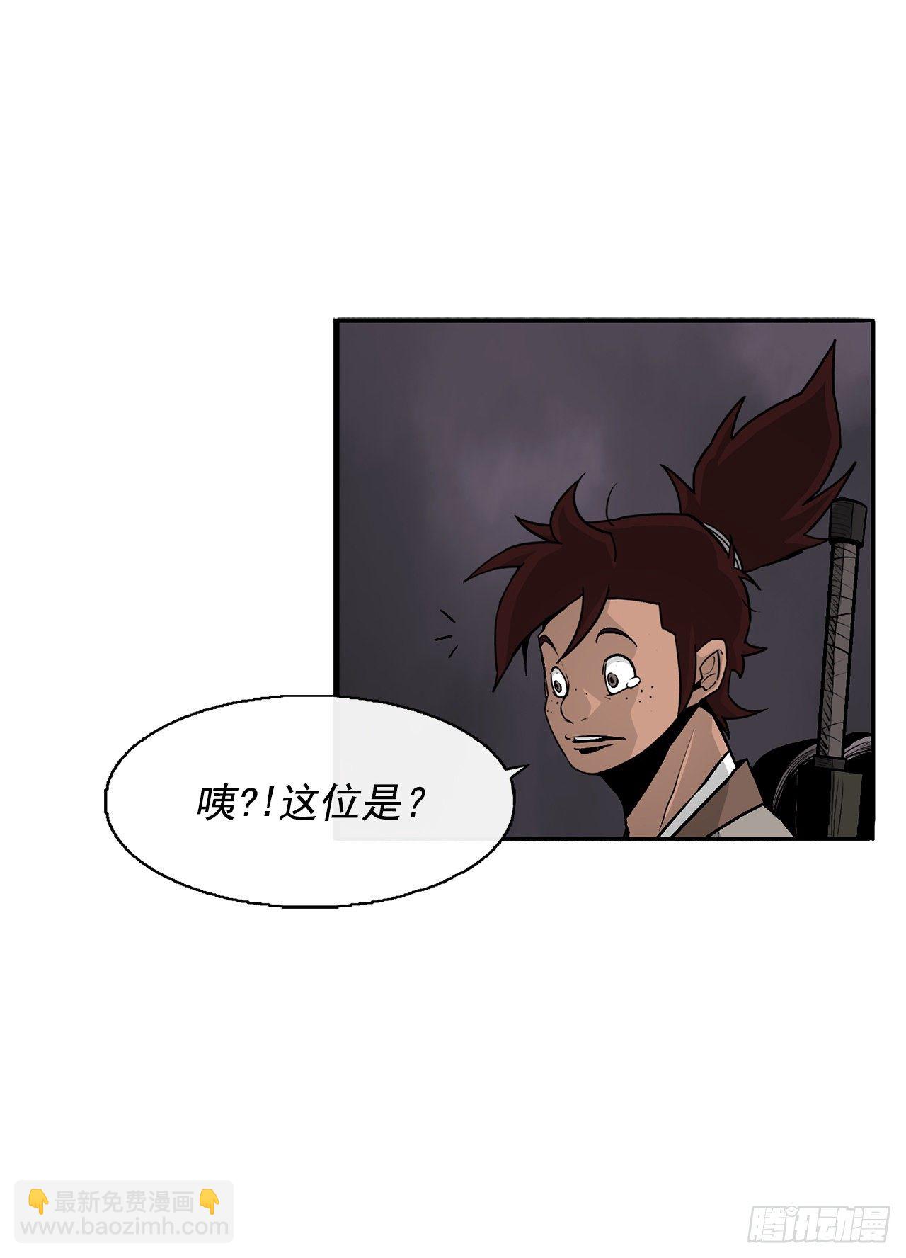 54.孽缘(1/2)-第55话
