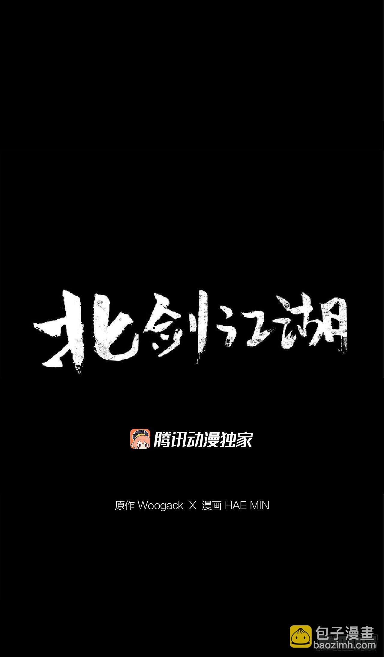 54.孽缘(1/2)-第55话