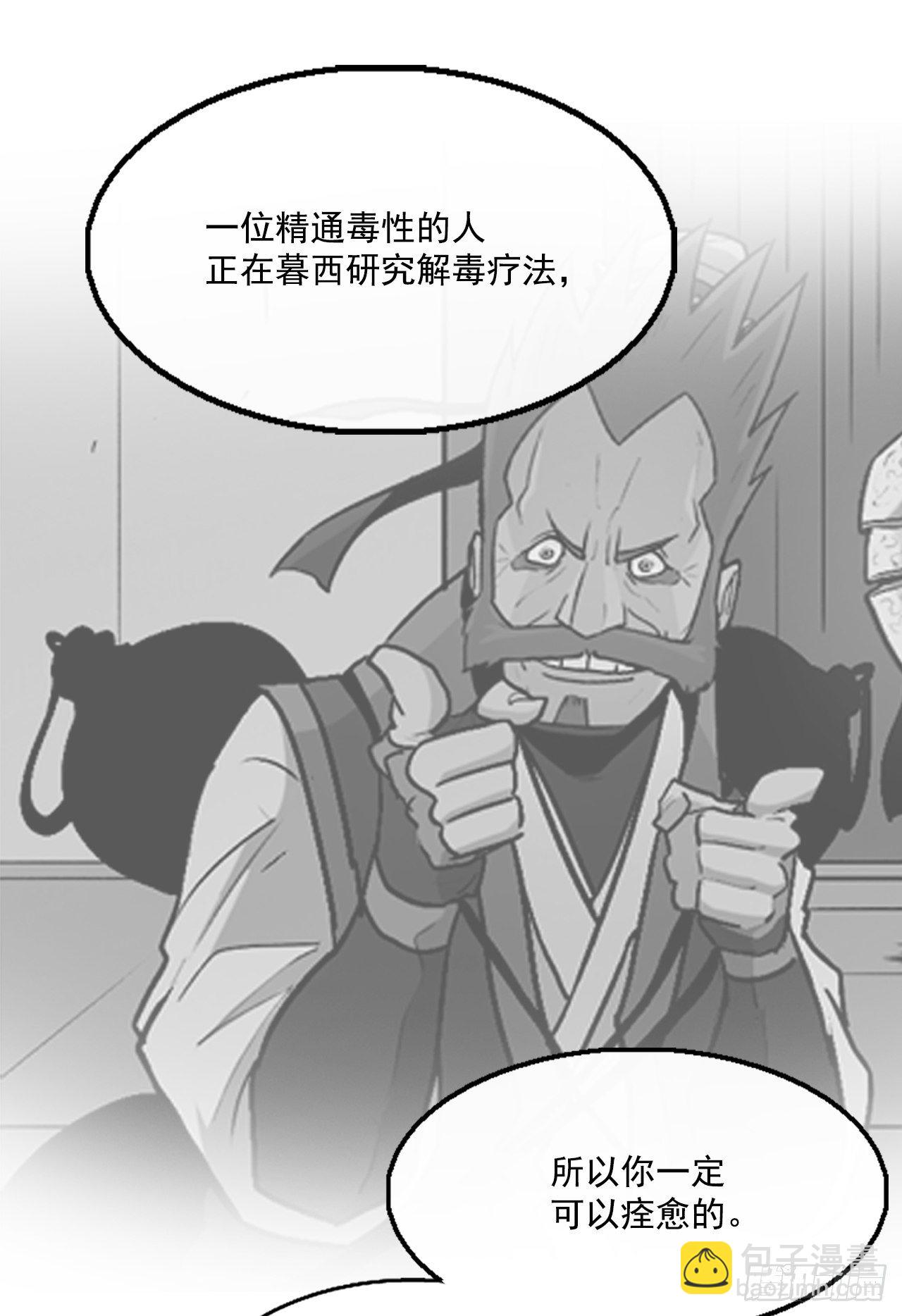 54.孽缘(1/2)-第55话