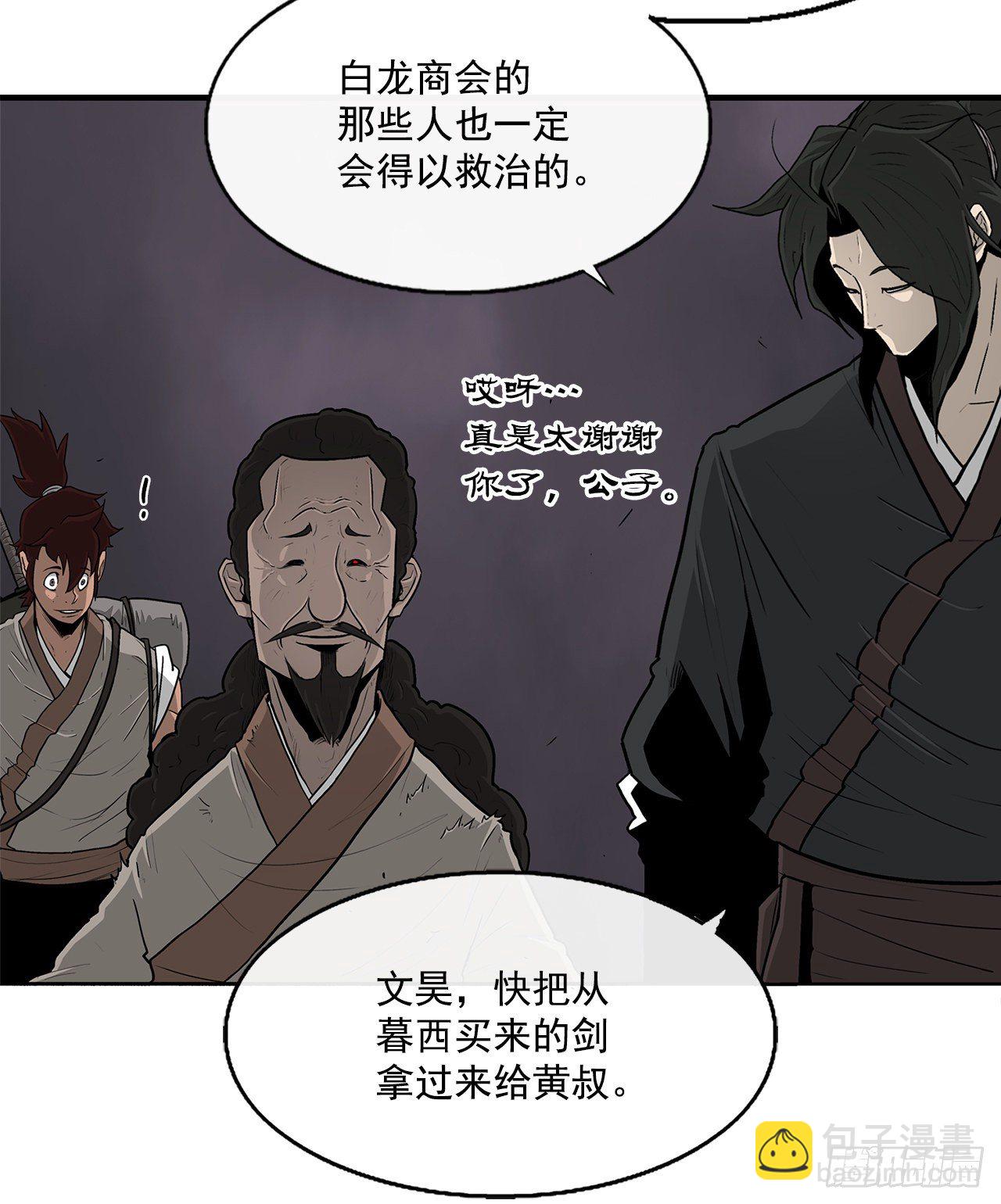 54.孽缘(1/2)-第55话