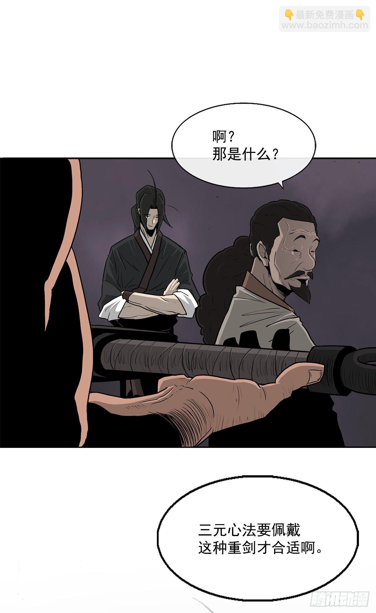 54.孽缘(1/2)-第55话
