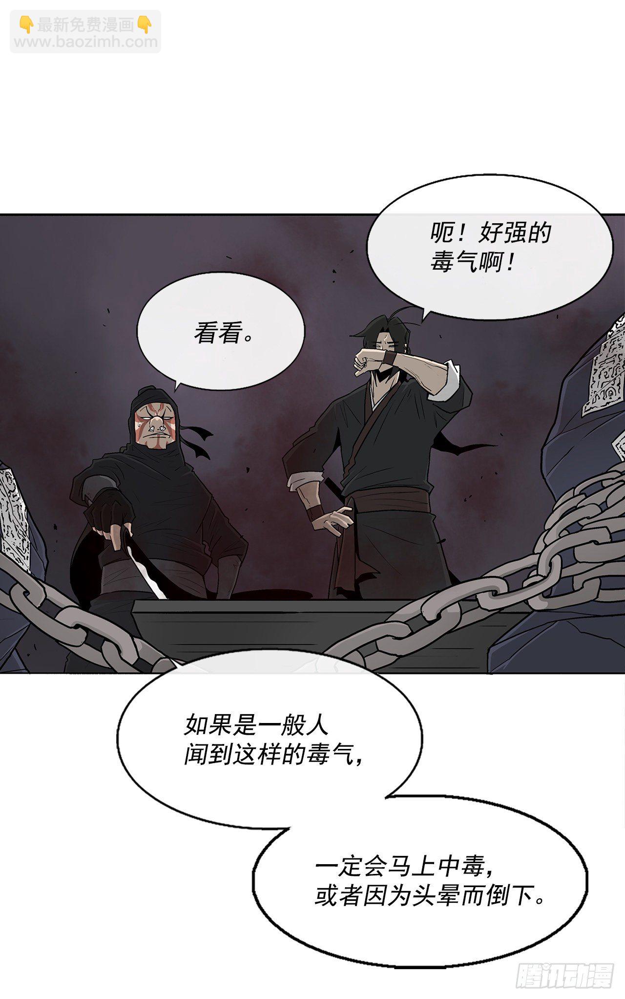 54.孽缘(1/2)-第55话