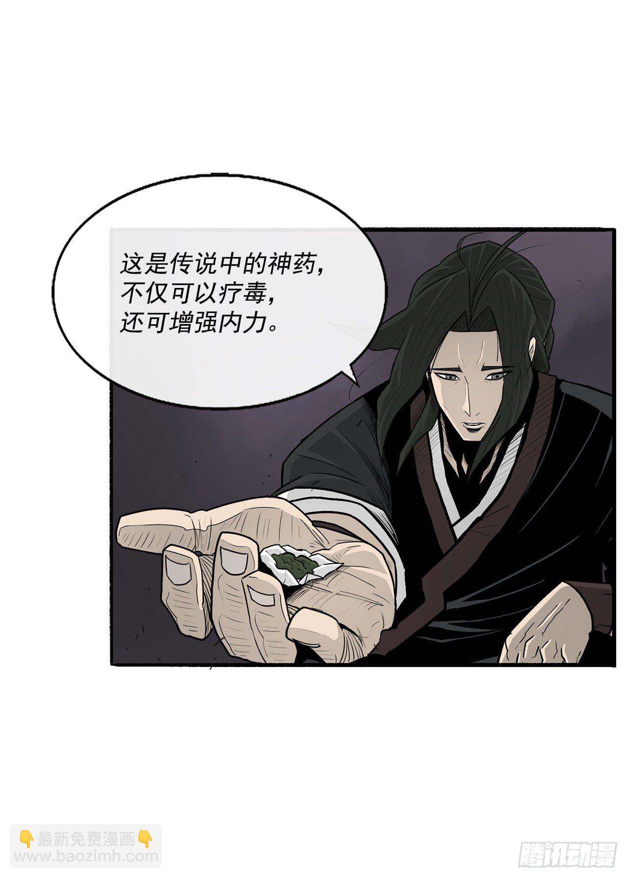 54.孽缘(1/2)-第55话