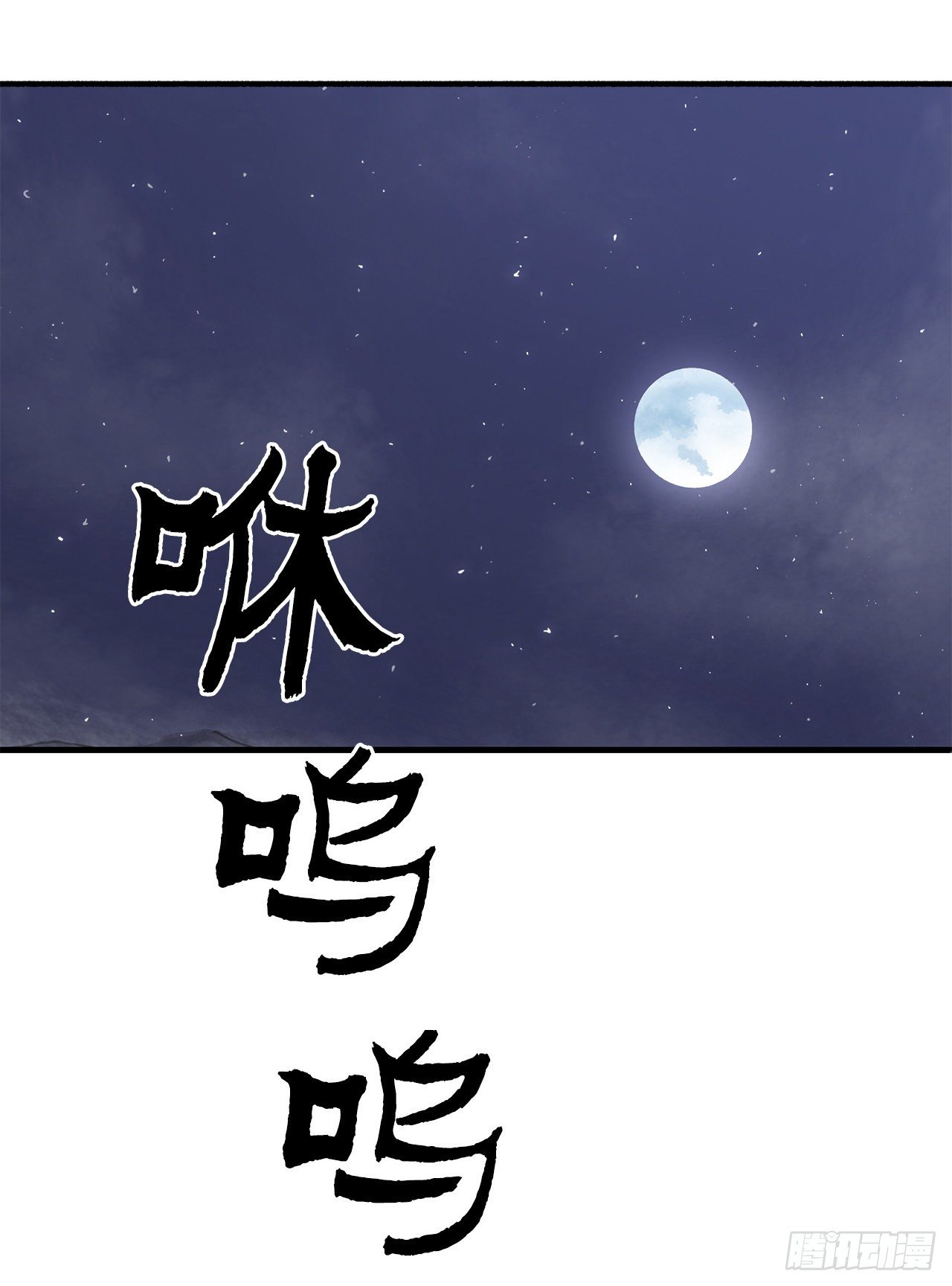 56.内力大增(1/2)-第57话