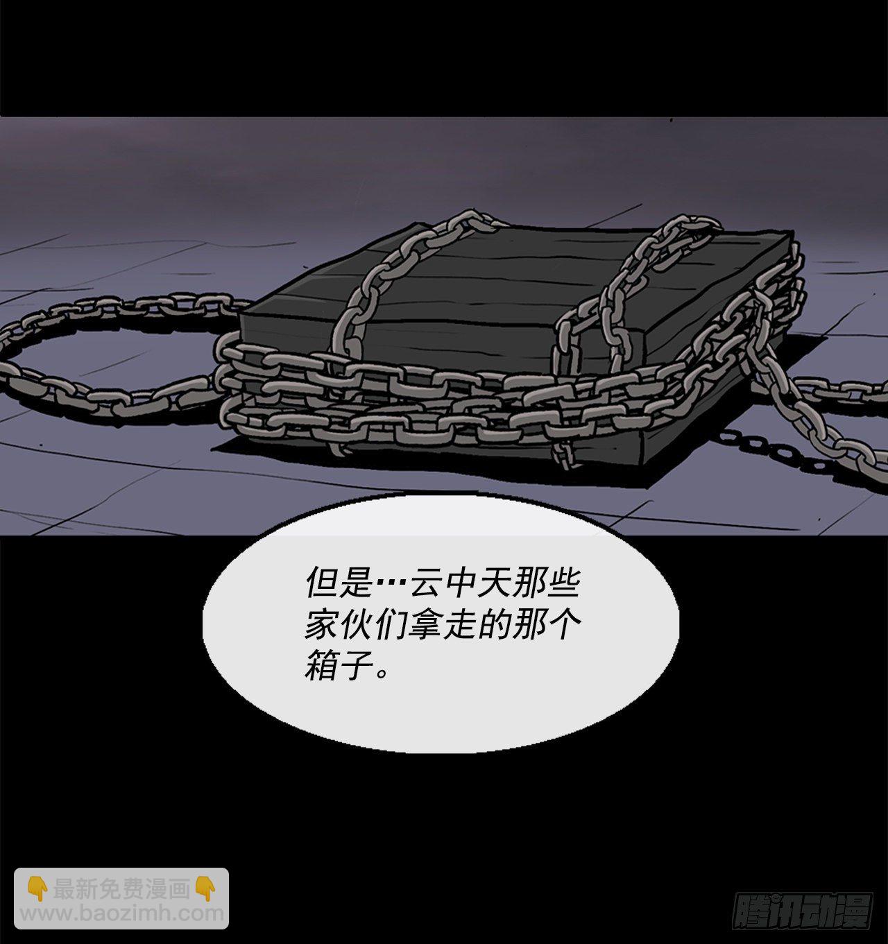 56.内力大增(1/2)-第57话