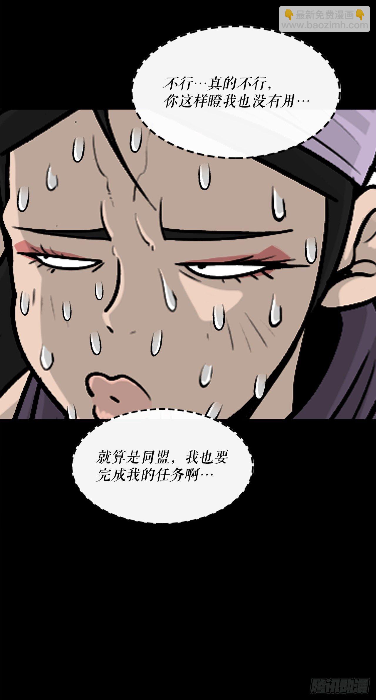 56.内力大增(1/2)-第57话