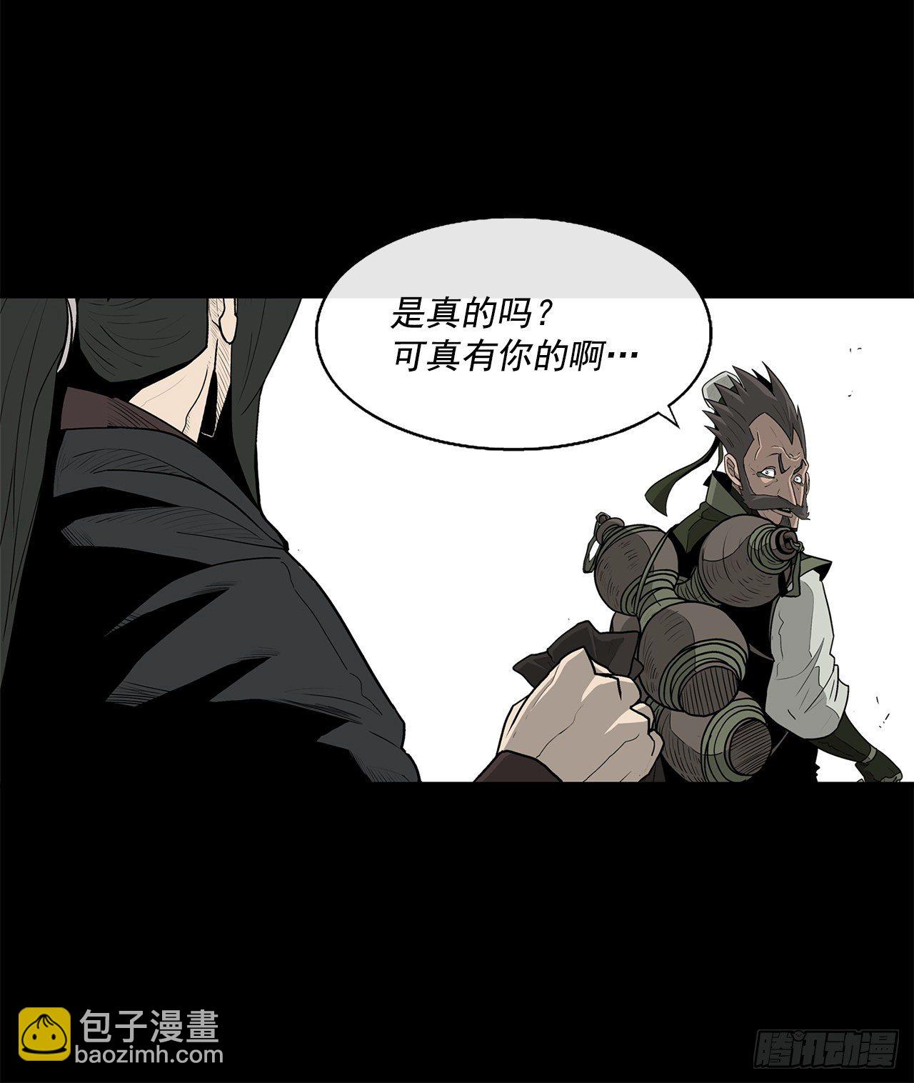 56.内力大增(1/2)-第57话