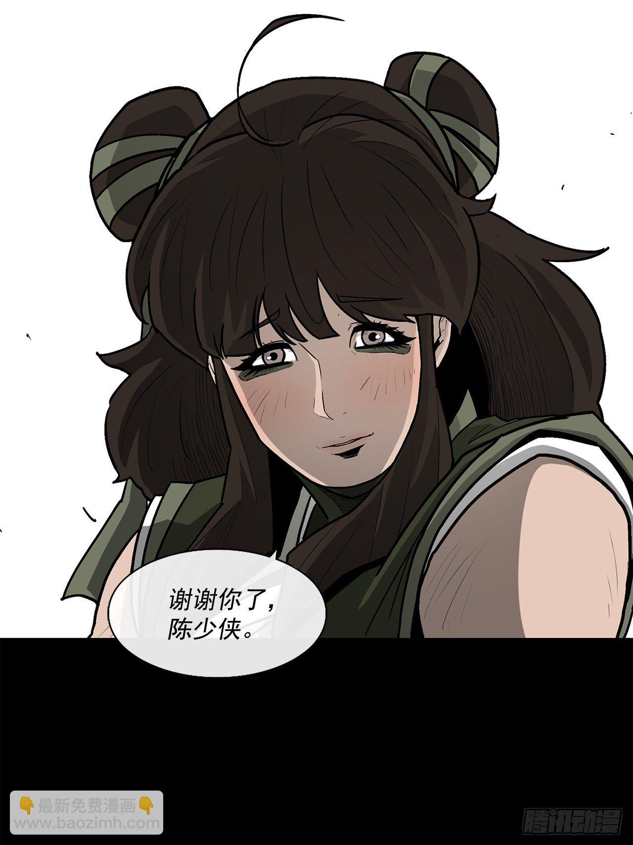 56.内力大增(1/2)-第57话