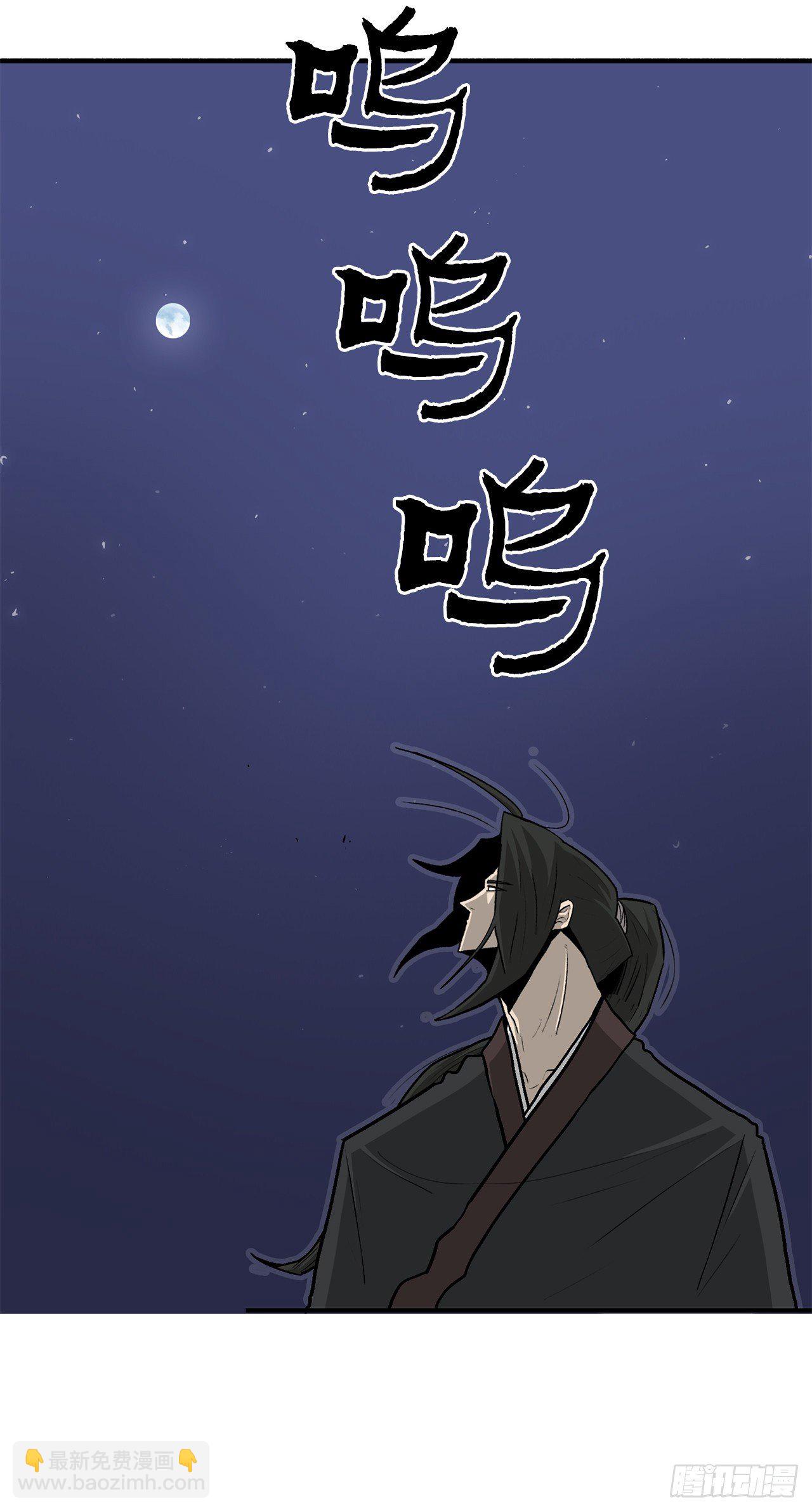 56.内力大增(1/2)-第57话