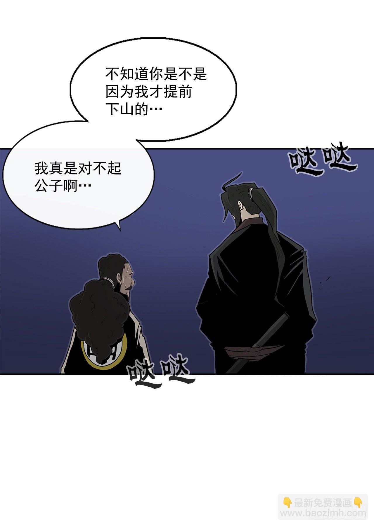 56.内力大增(1/2)-第57话