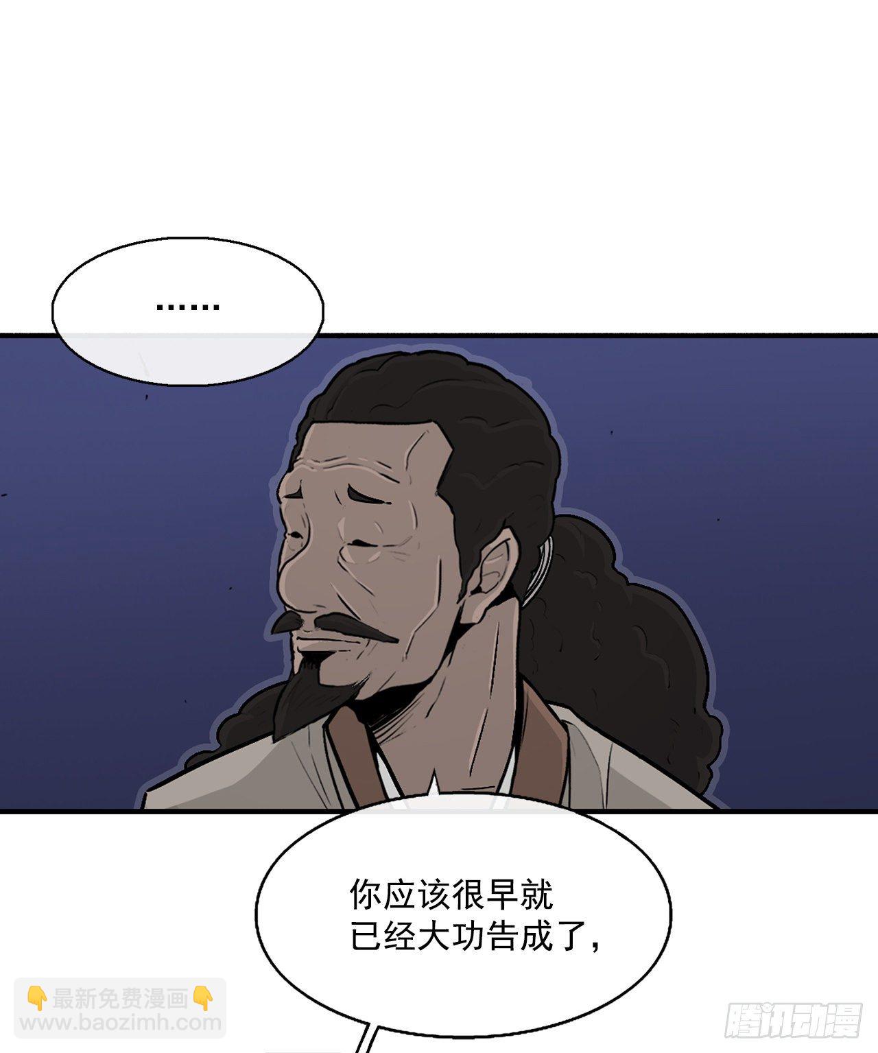 56.内力大增(1/2)-第57话