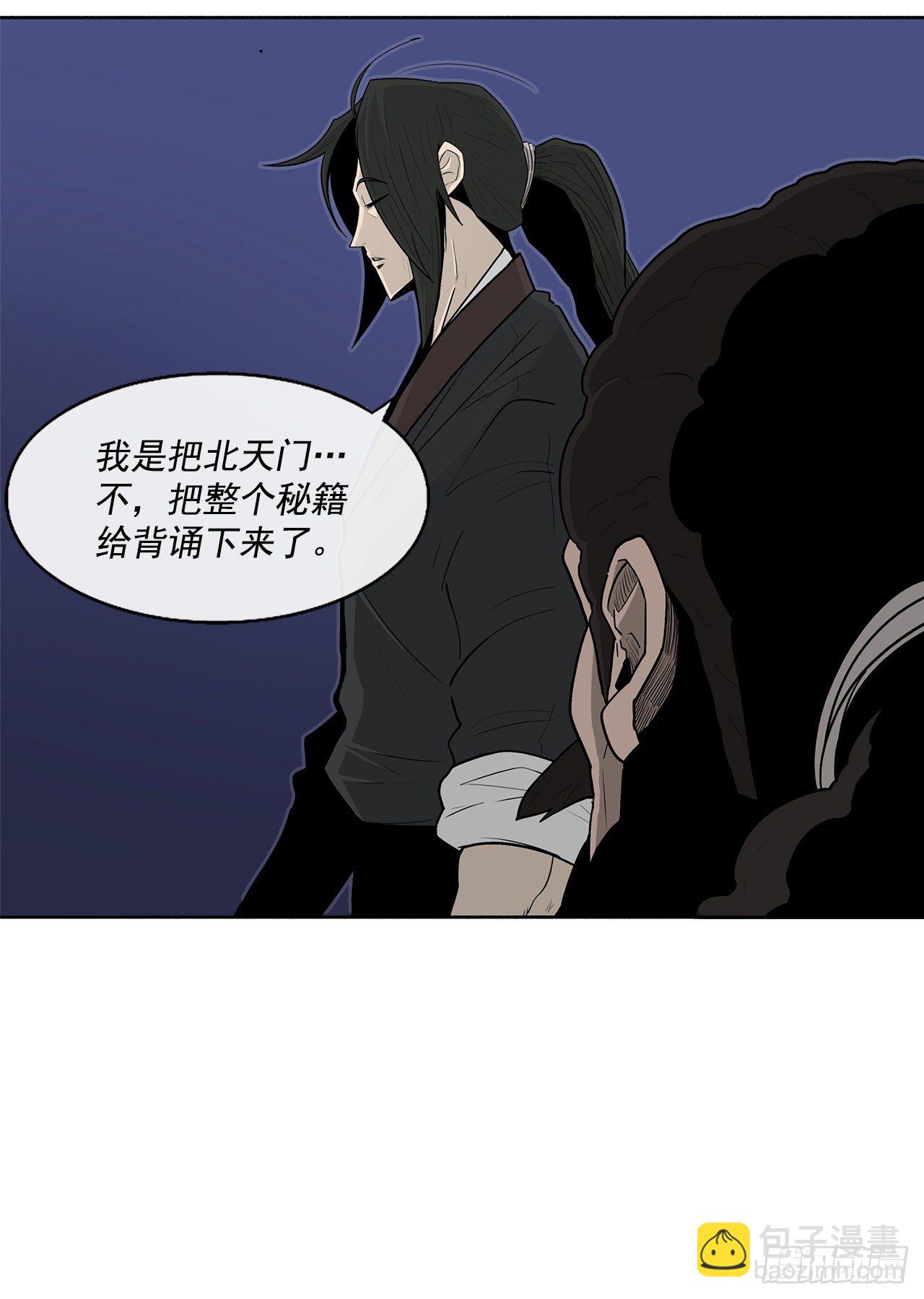 56.内力大增(1/2)-第57话