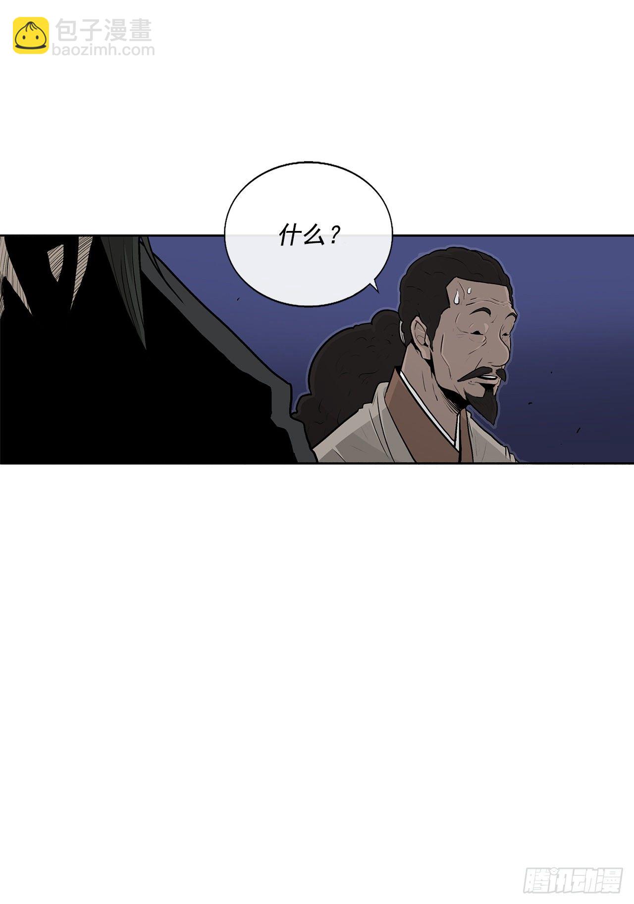 56.内力大增(1/2)-第57话