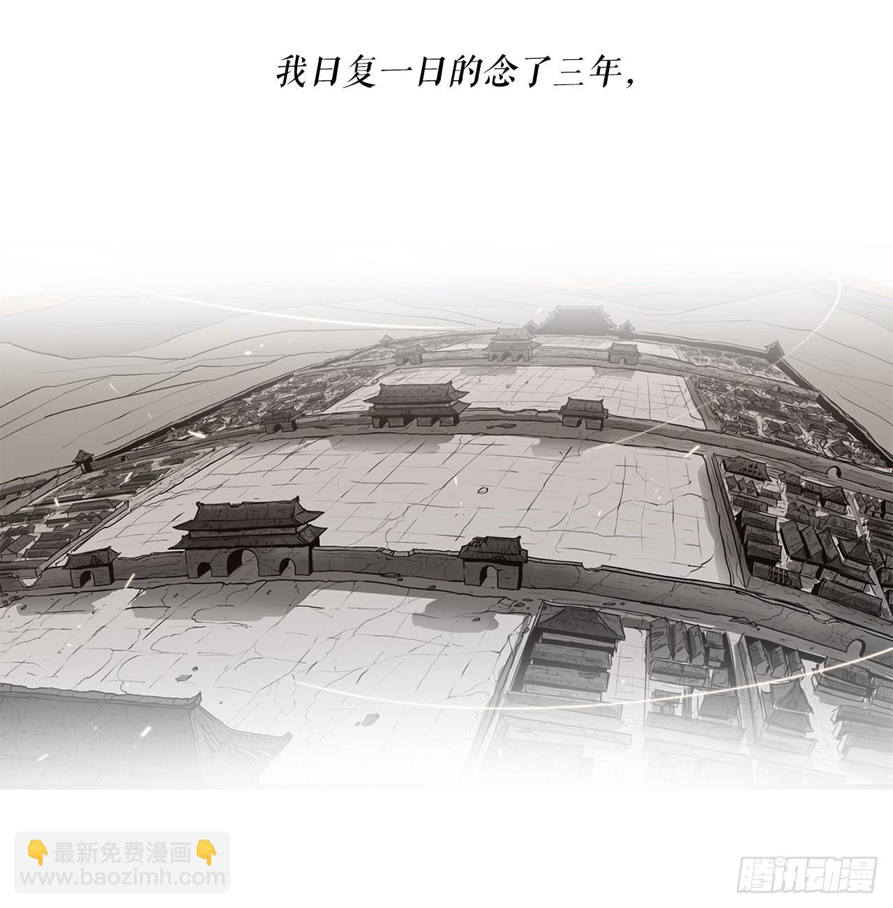 56.内力大增(1/2)-第57话
