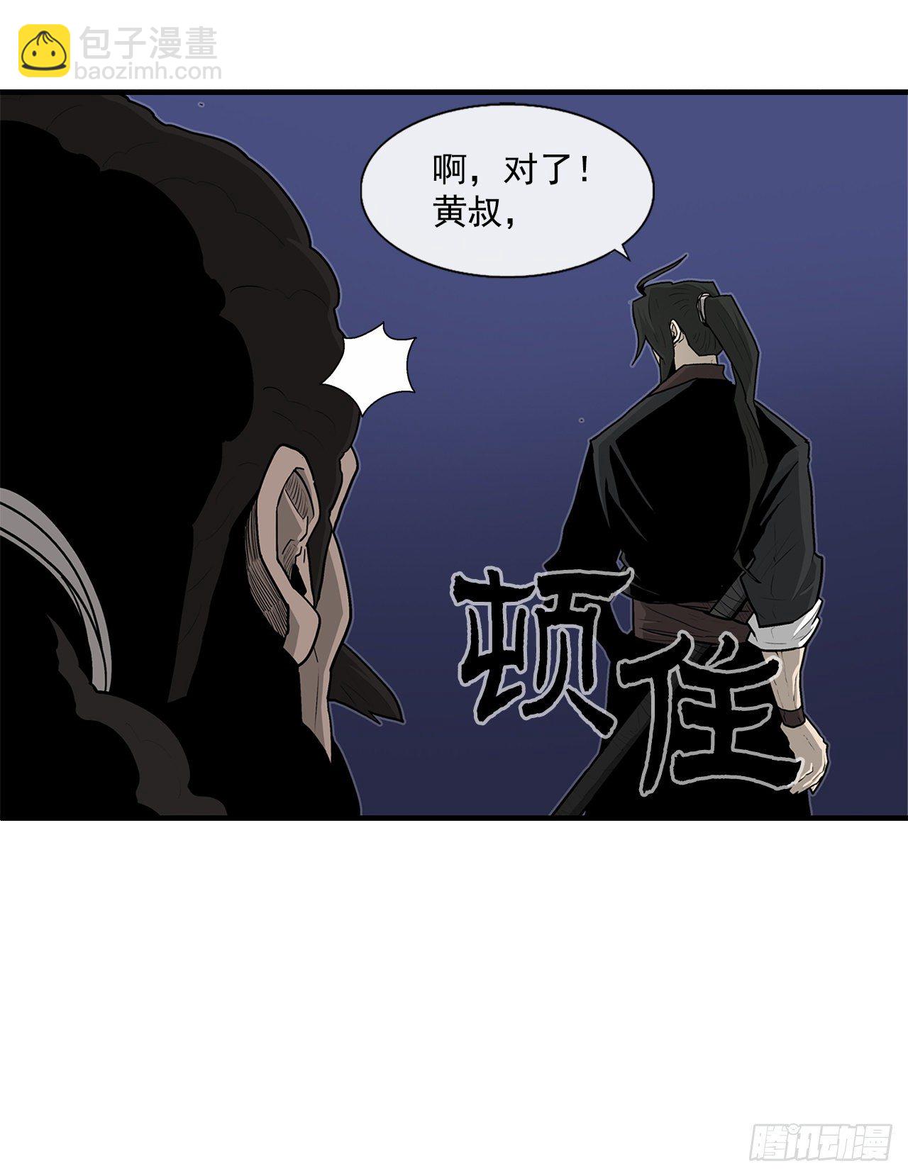 56.内力大增(1/2)-第57话