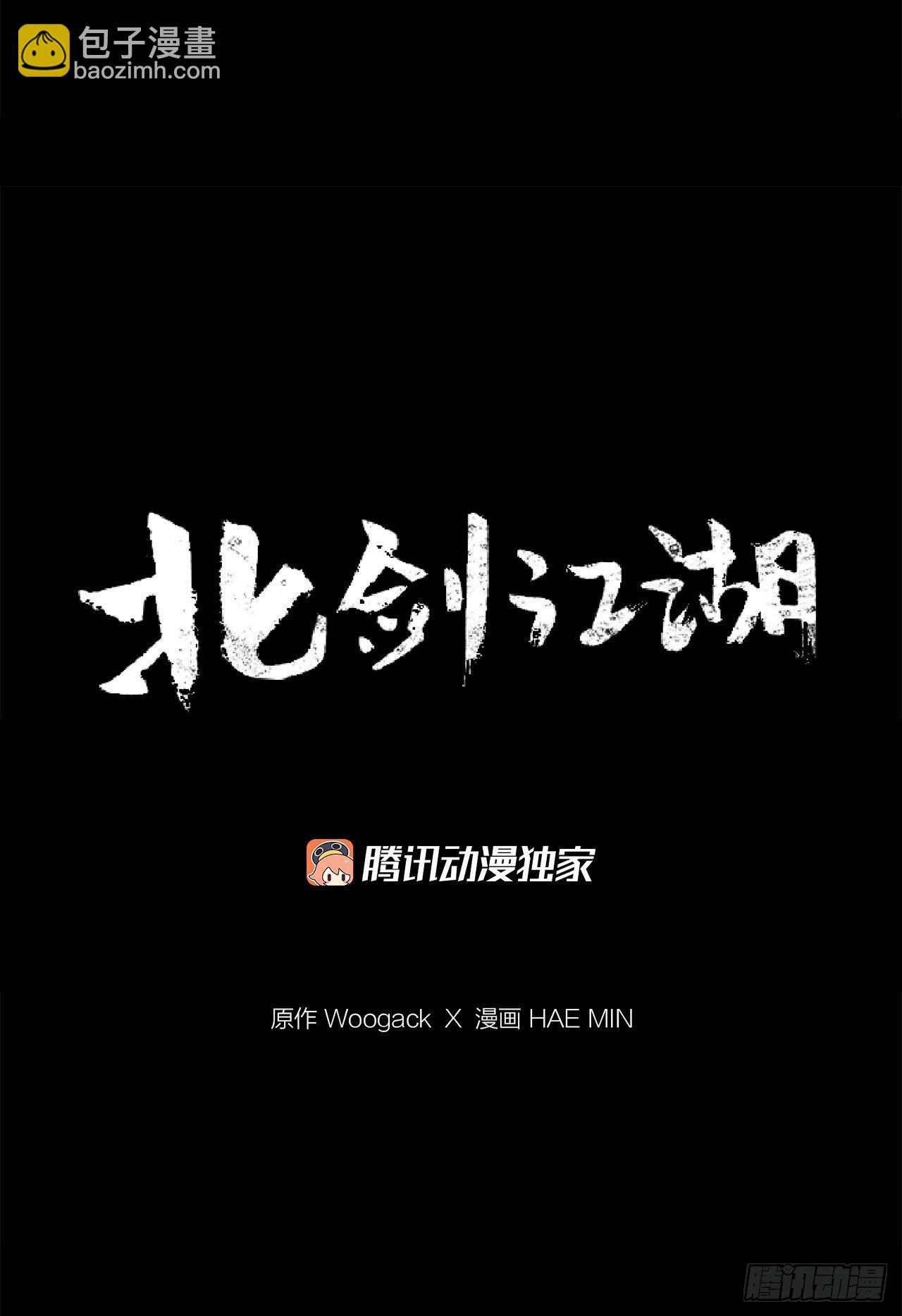 56.内力大增(1/2)-第57话