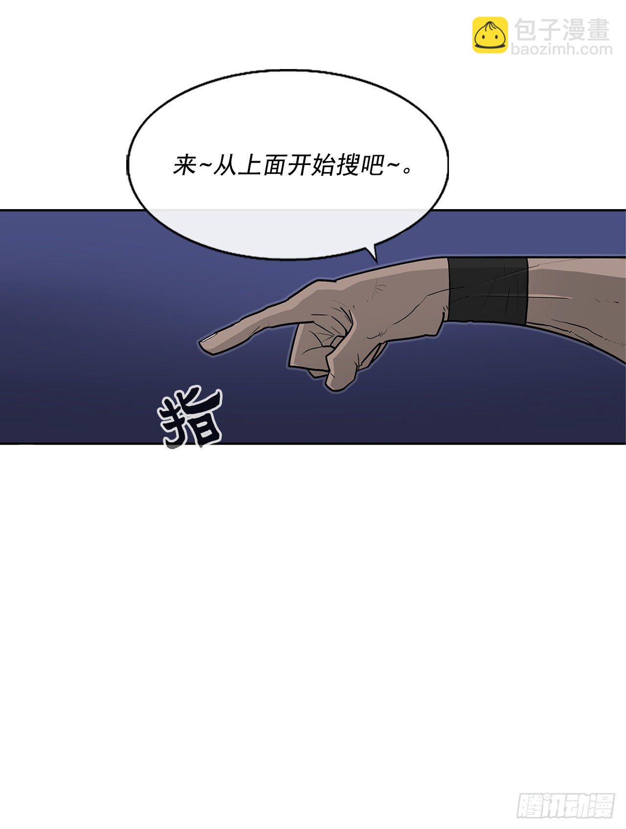 56.内力大增(1/2)-第57话