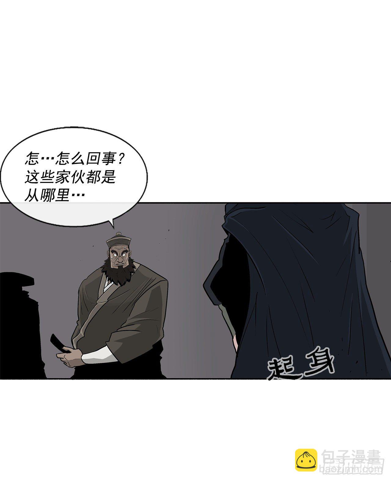 58.军师(1/2)-第59话