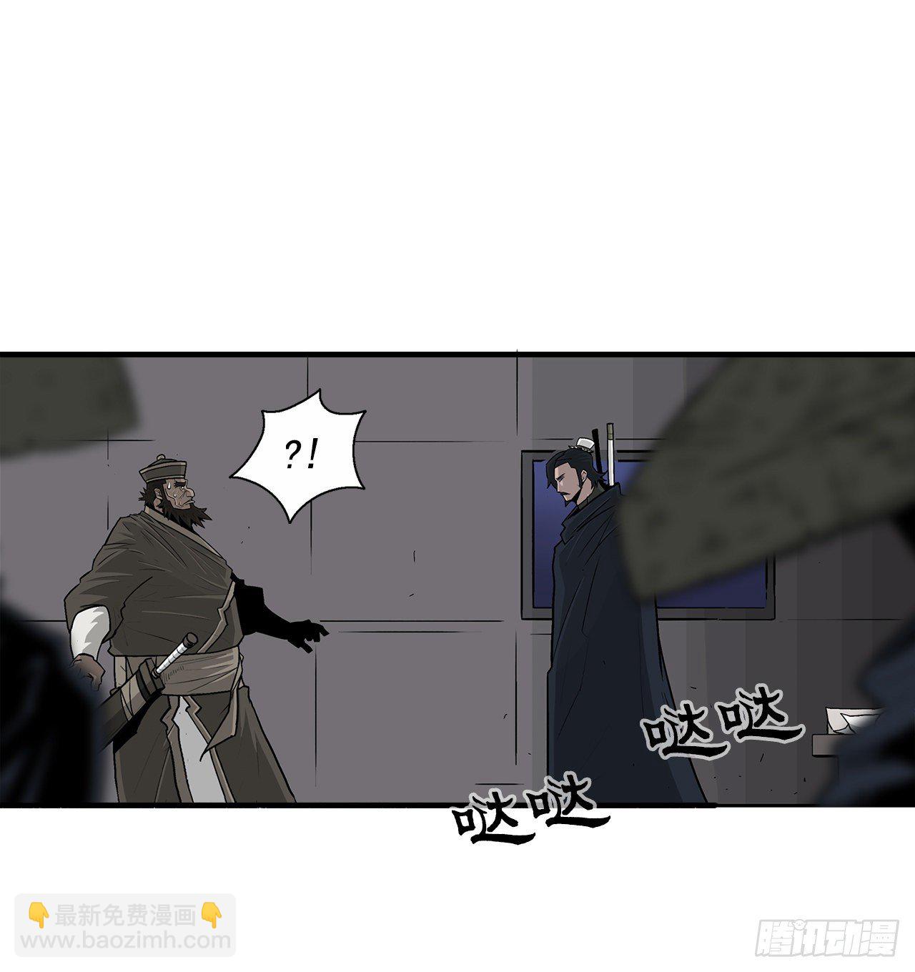 58.军师(1/2)-第59话