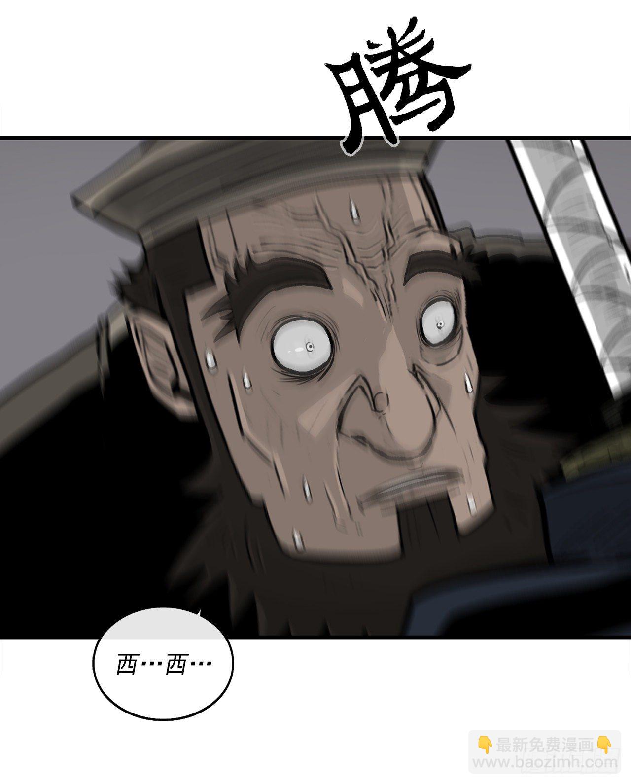 58.军师(1/2)-第59话