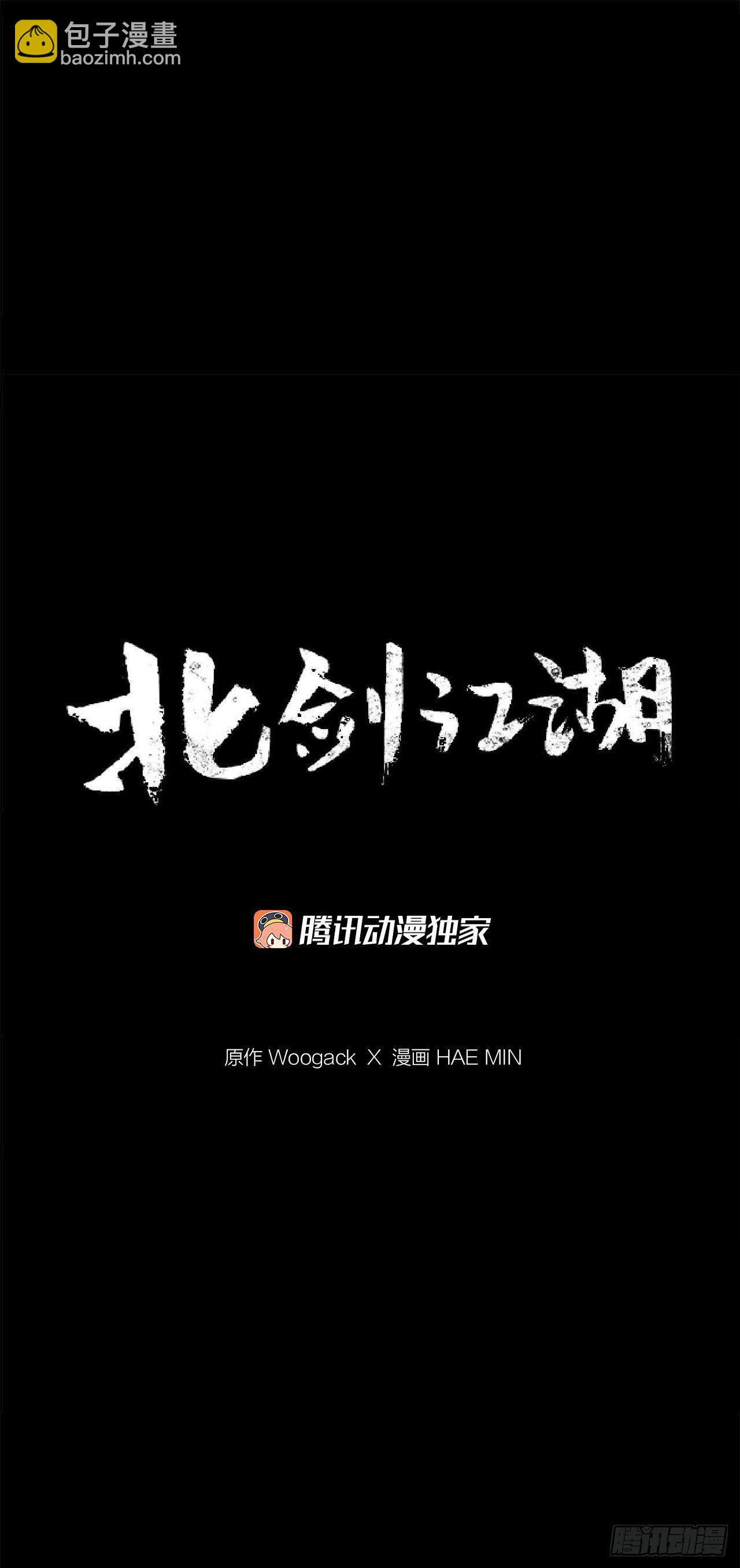 58.军师(1/2)-第59话