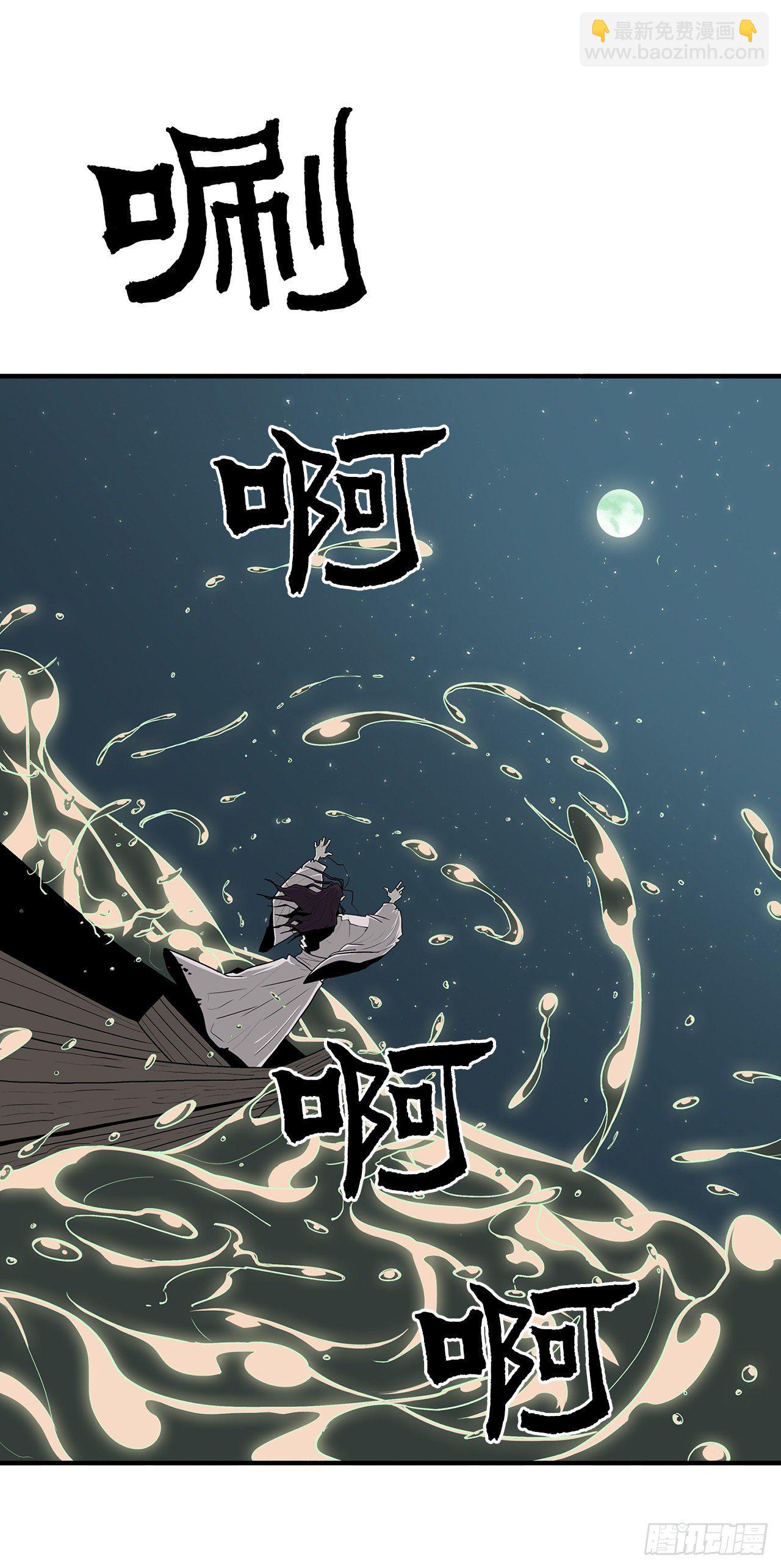 58.军师(1/2)-第59话