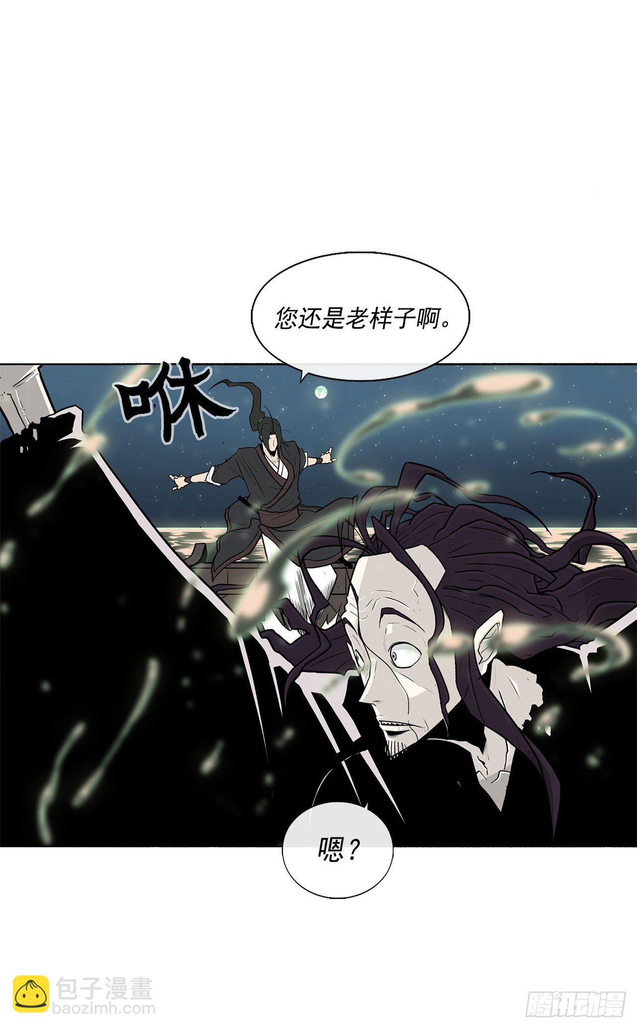 58.军师(1/2)-第59话