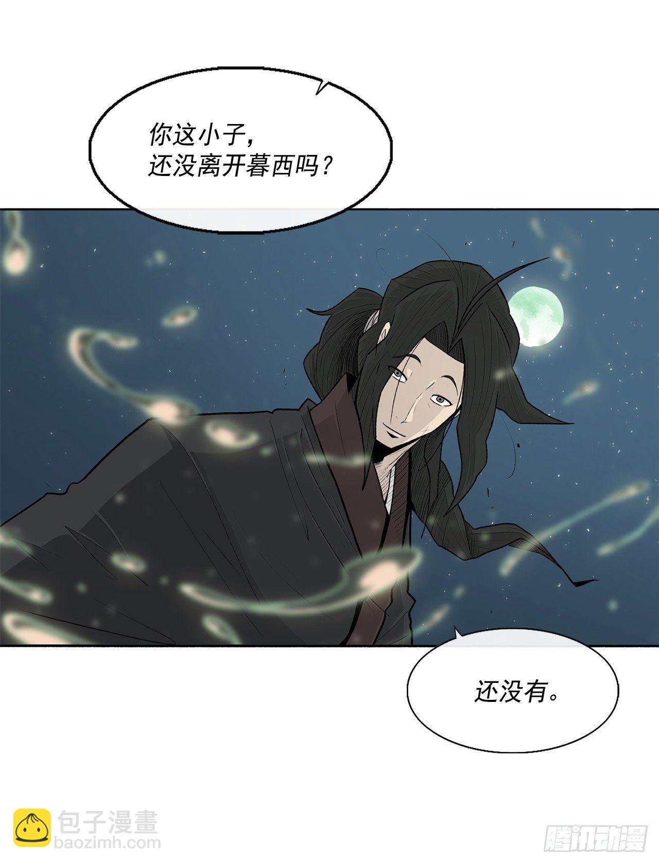 58.军师(1/2)-第59话