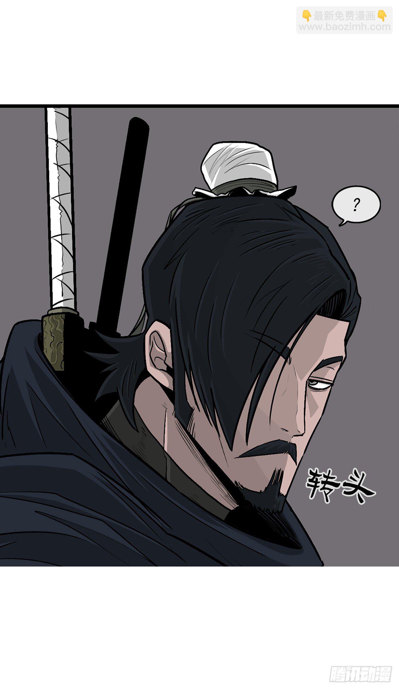 58.军师(1/2)-第59话