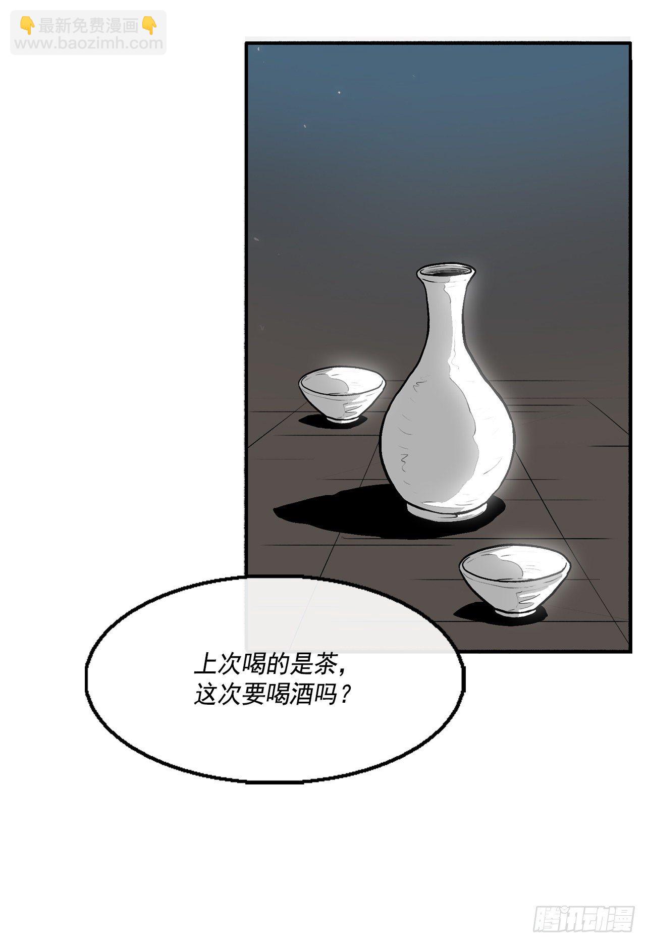 58.军师(1/2)-第59话