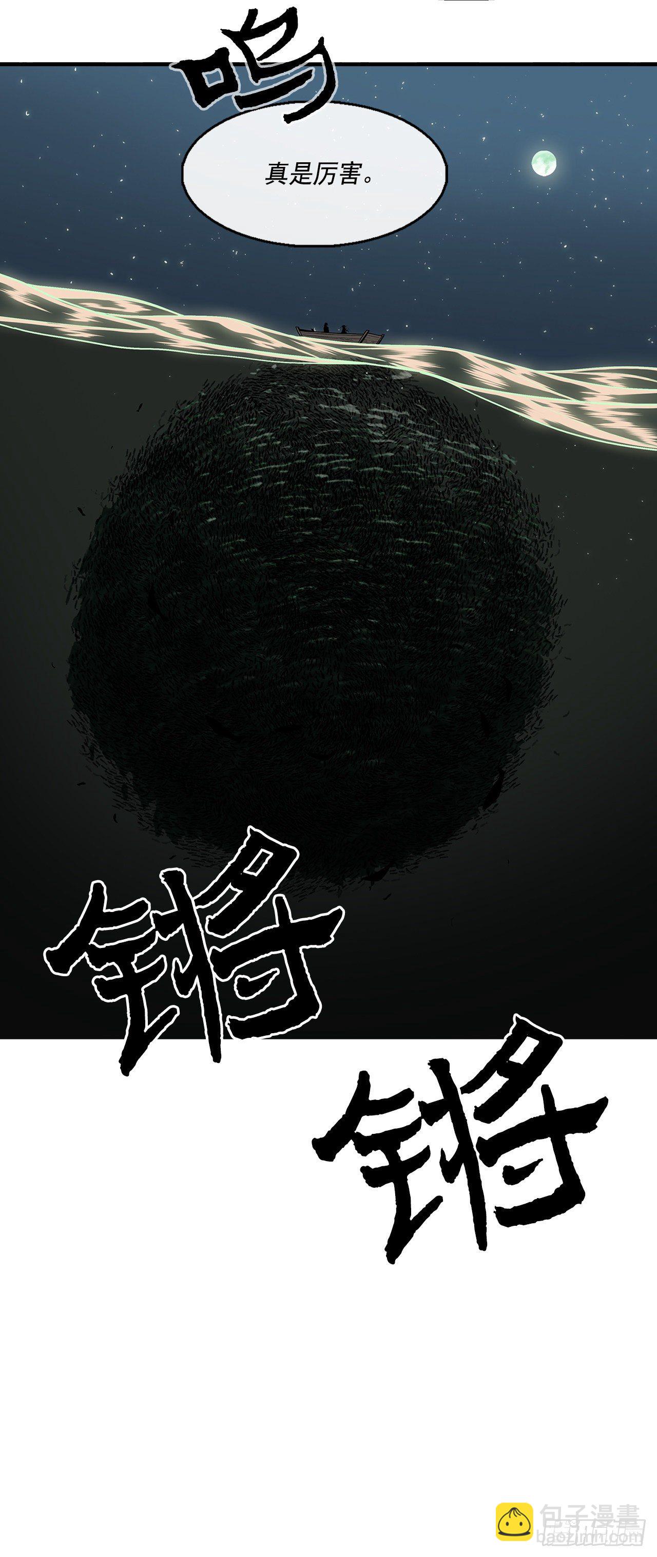58.军师(1/2)-第59话