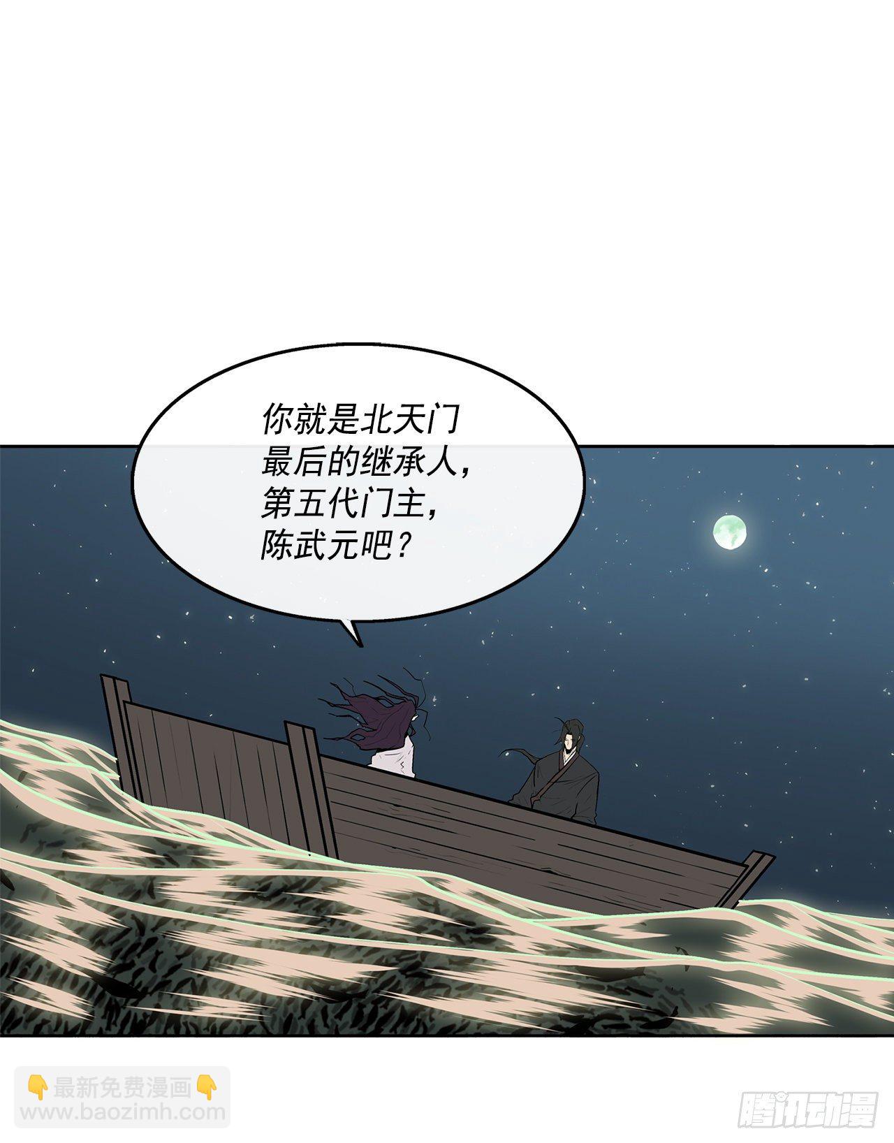 58.军师(1/2)-第59话