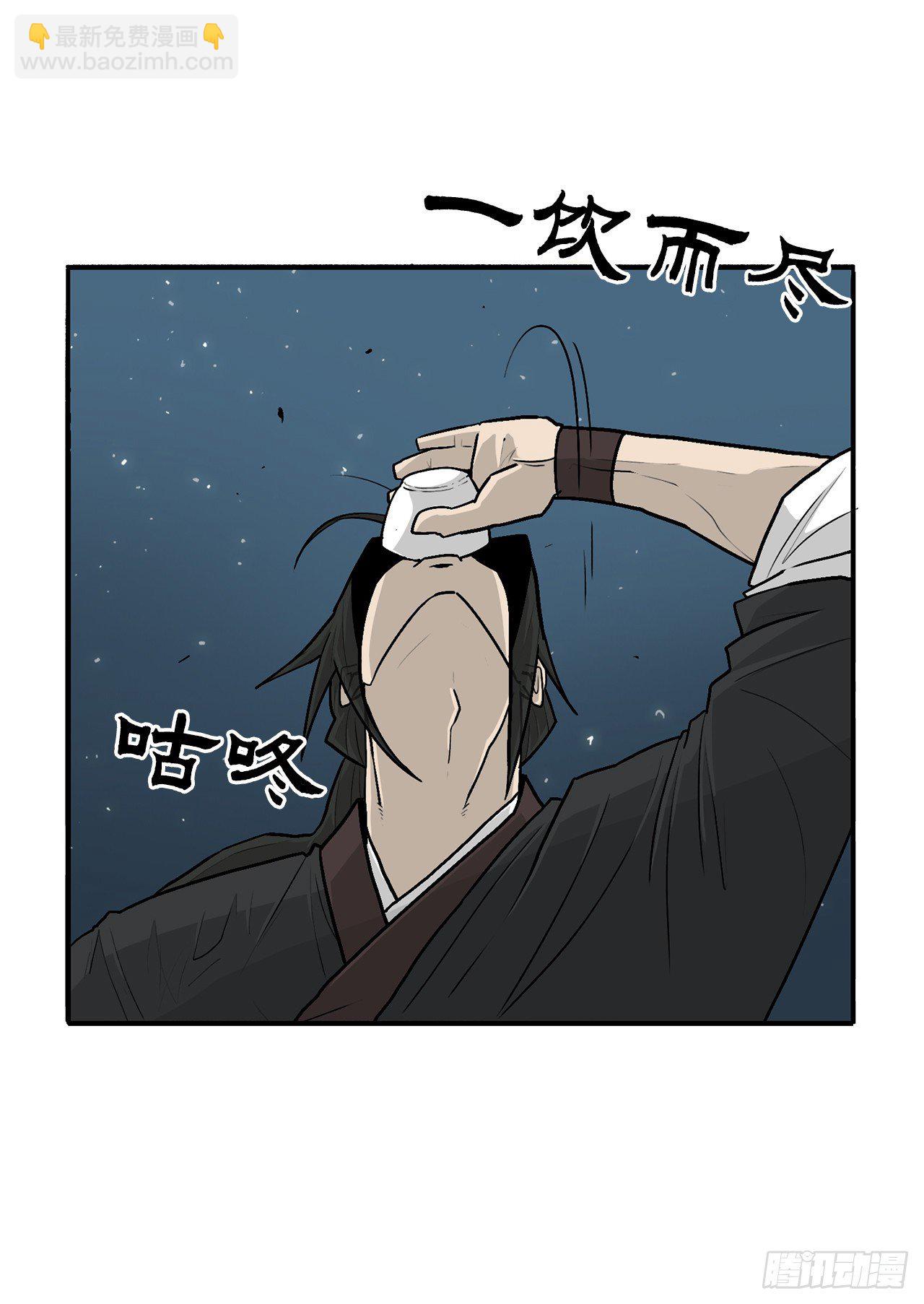 58.军师(1/2)-第59话