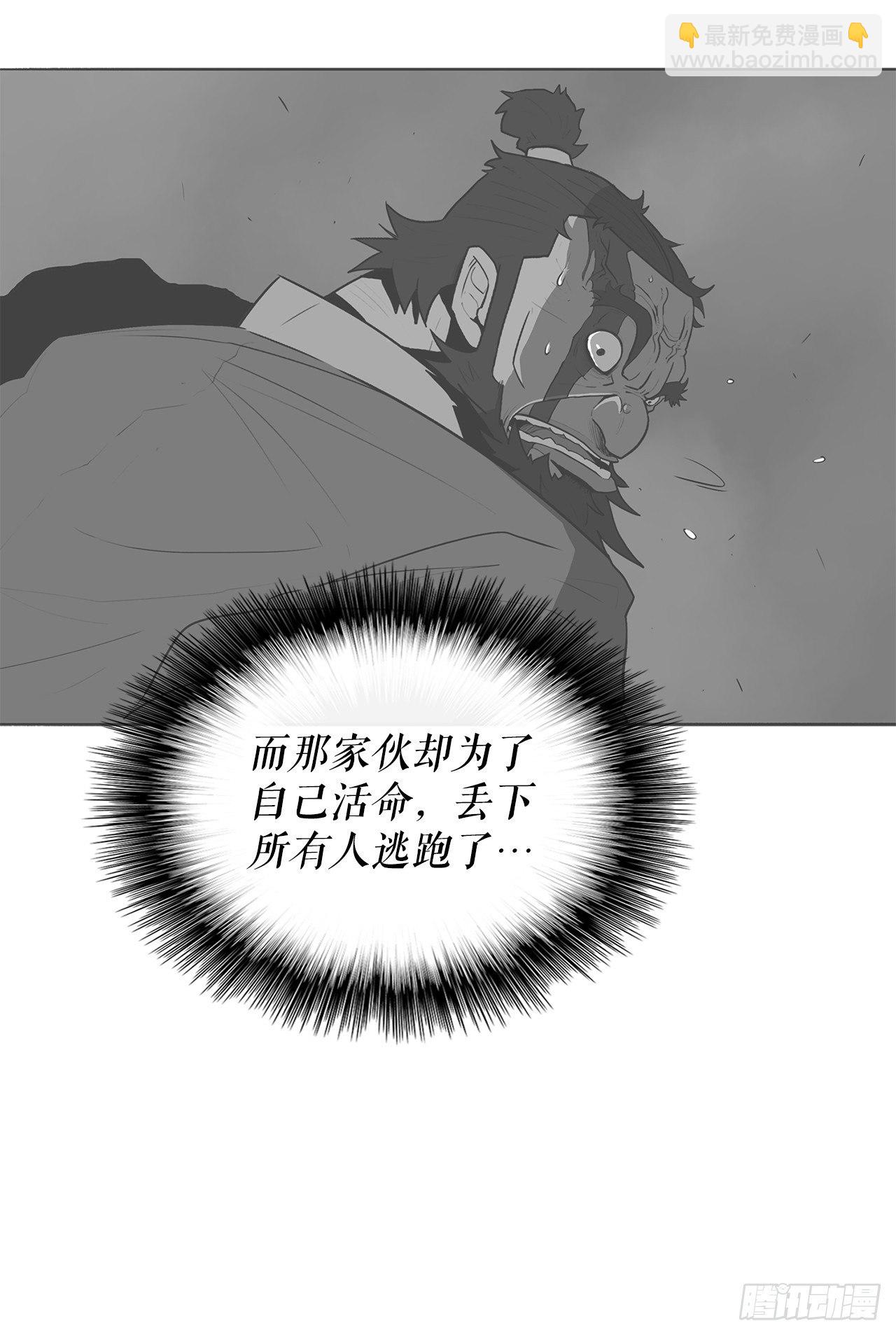58.军师(1/2)-第59话